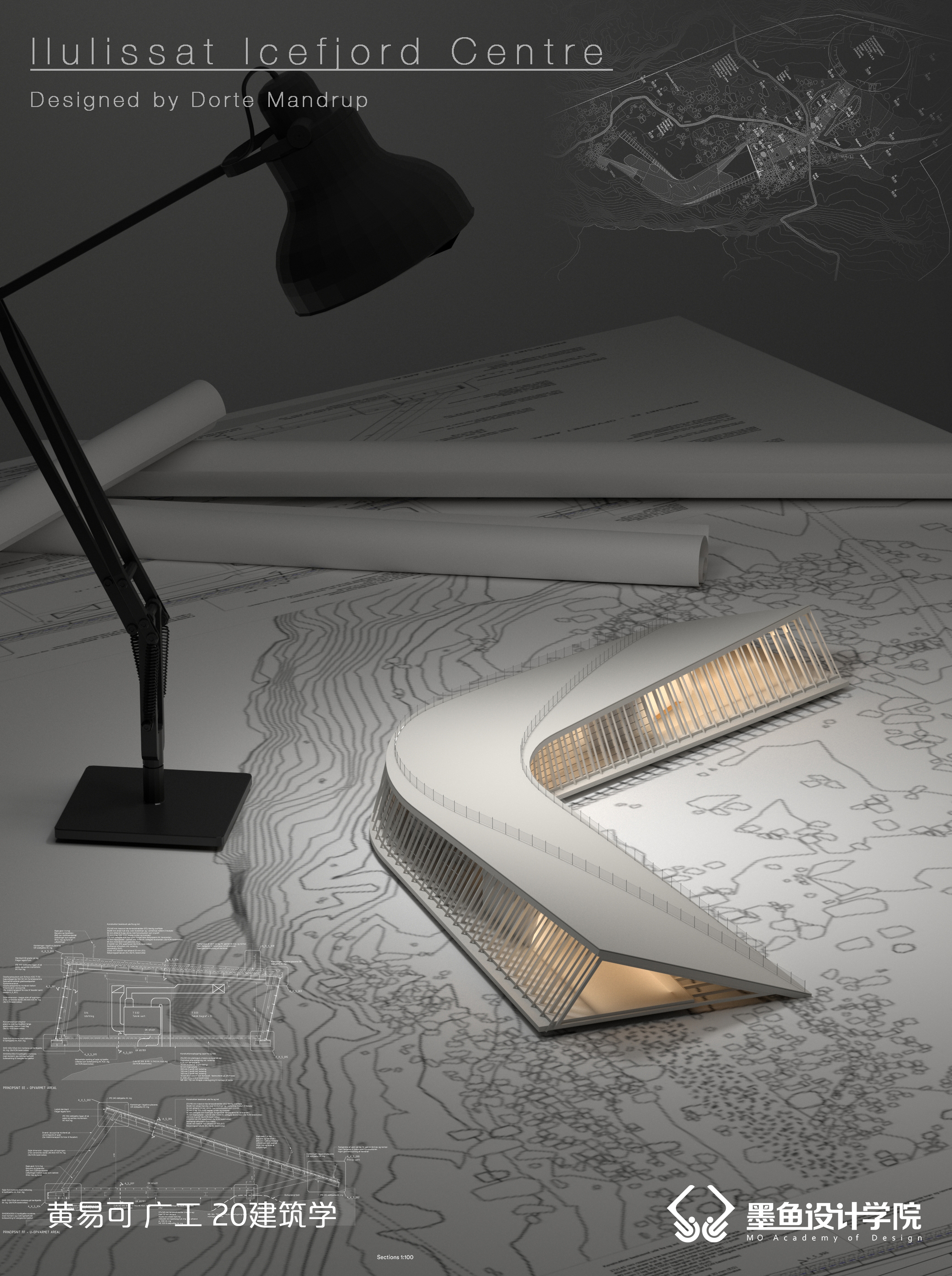 Conceptual model renderings，Render，Cuttlefish design，Cuttlefish Design Institute，conceptual model，Conceptual model renderings，Render，