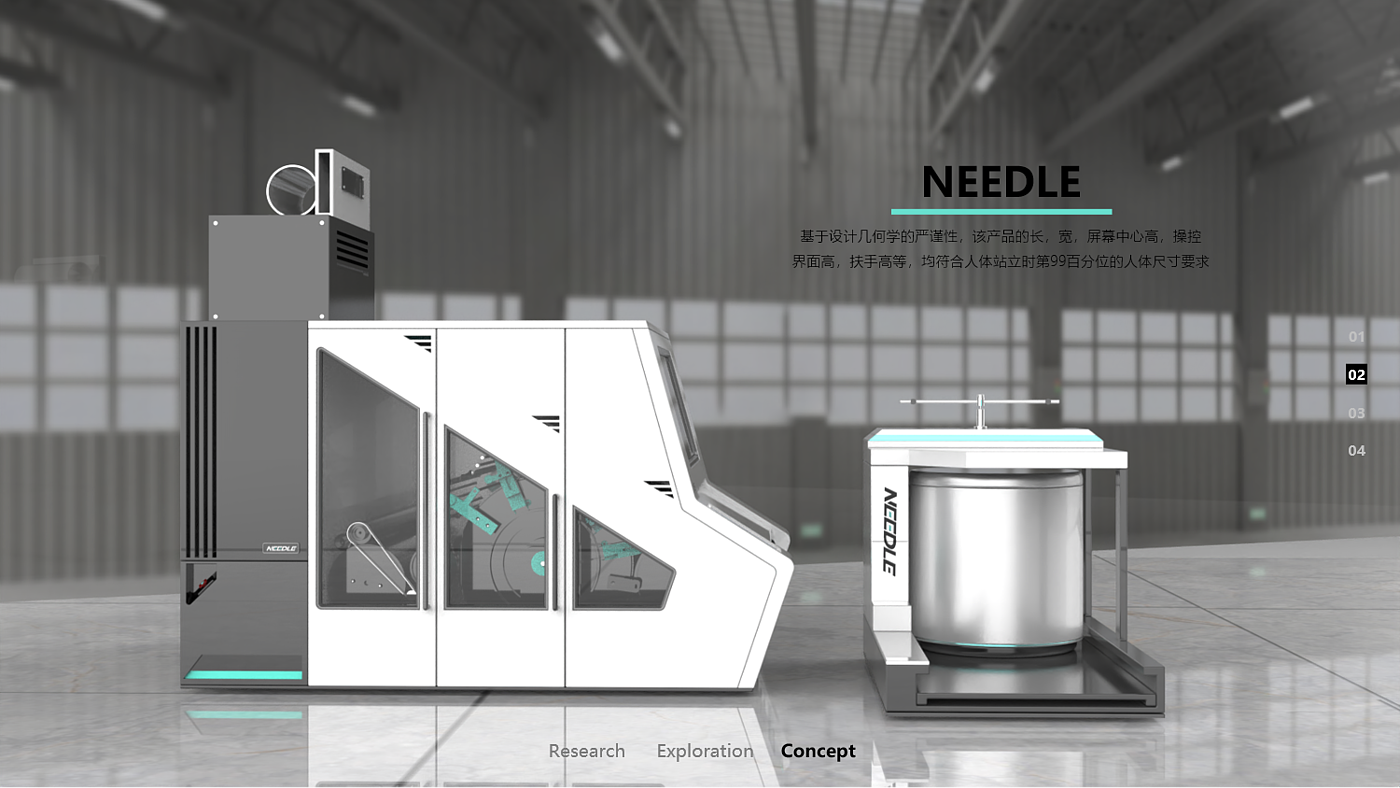 Carding machine，