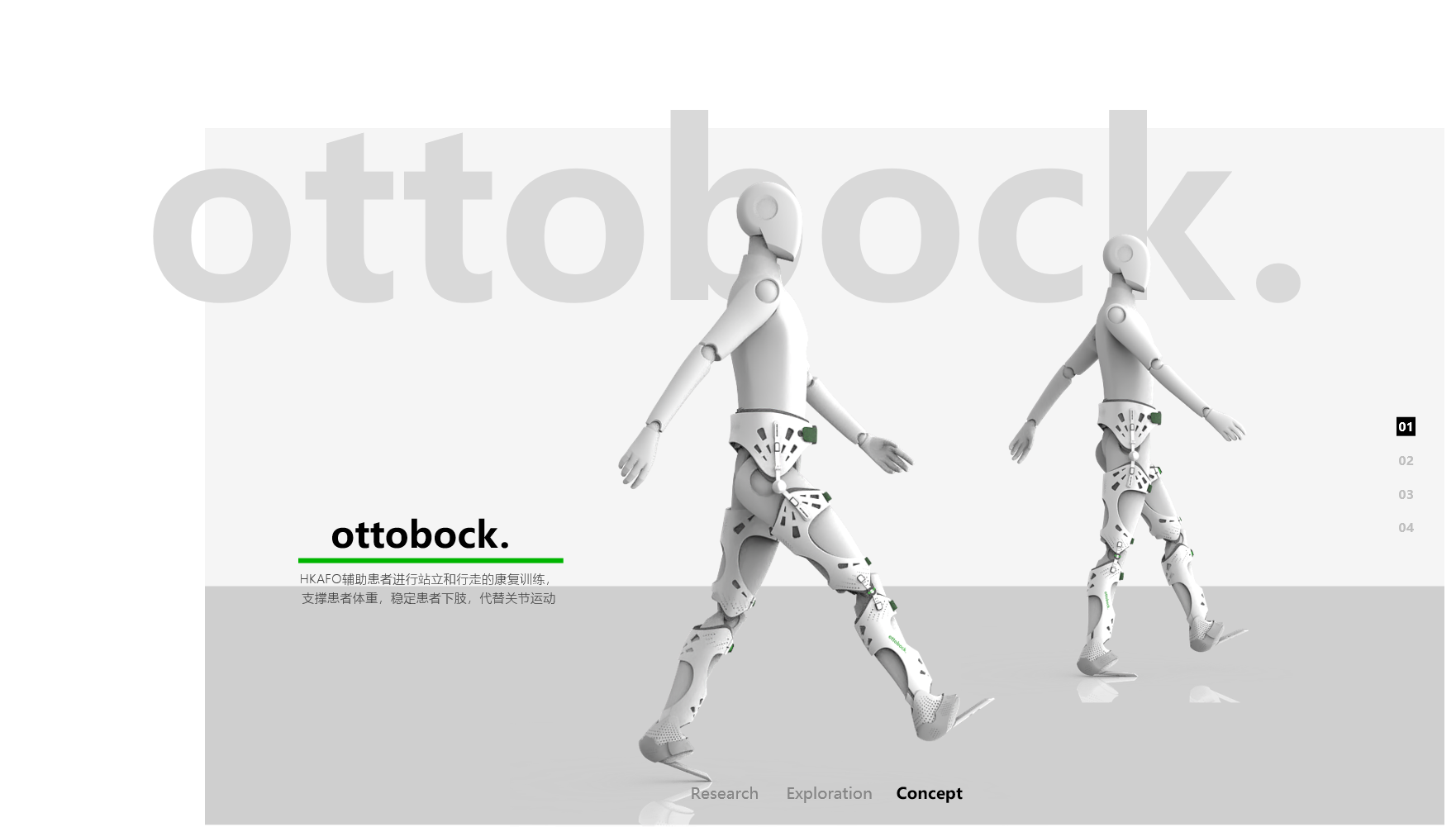 cerebral palsy，medical care，orthosis，