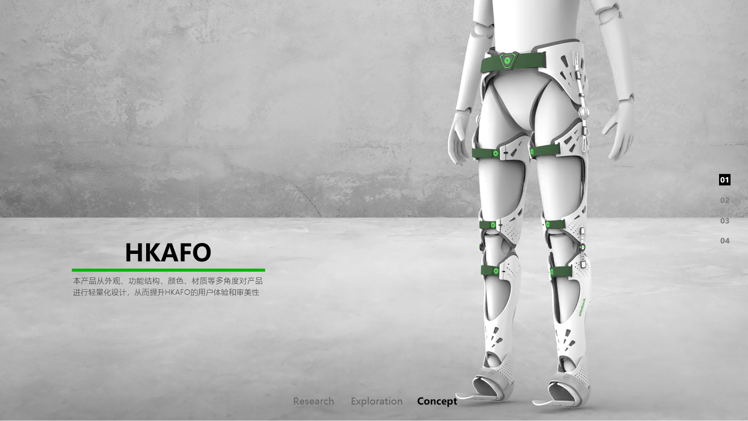 cerebral palsy，medical care，orthosis，