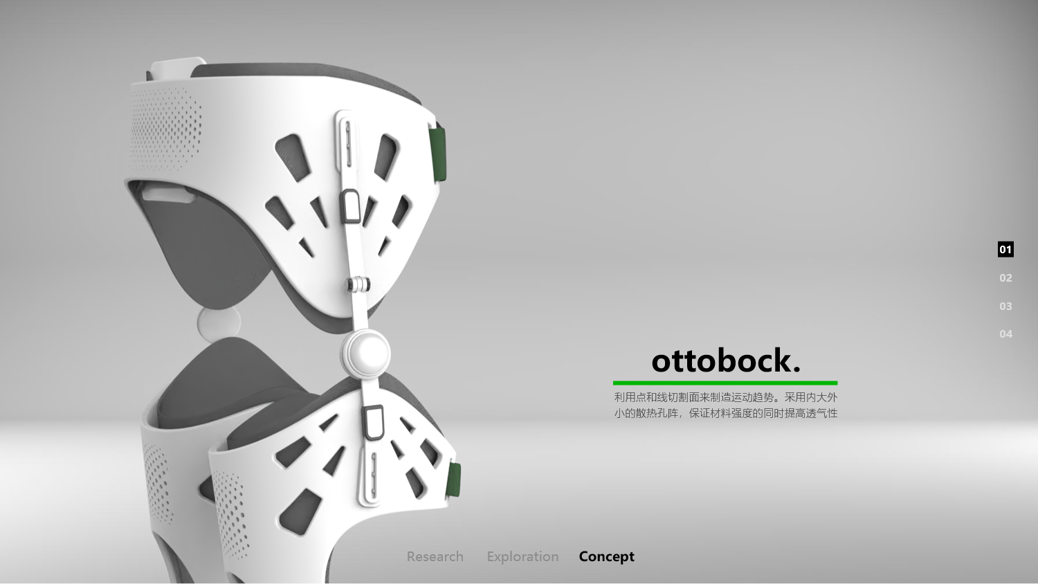 cerebral palsy，medical care，orthosis，