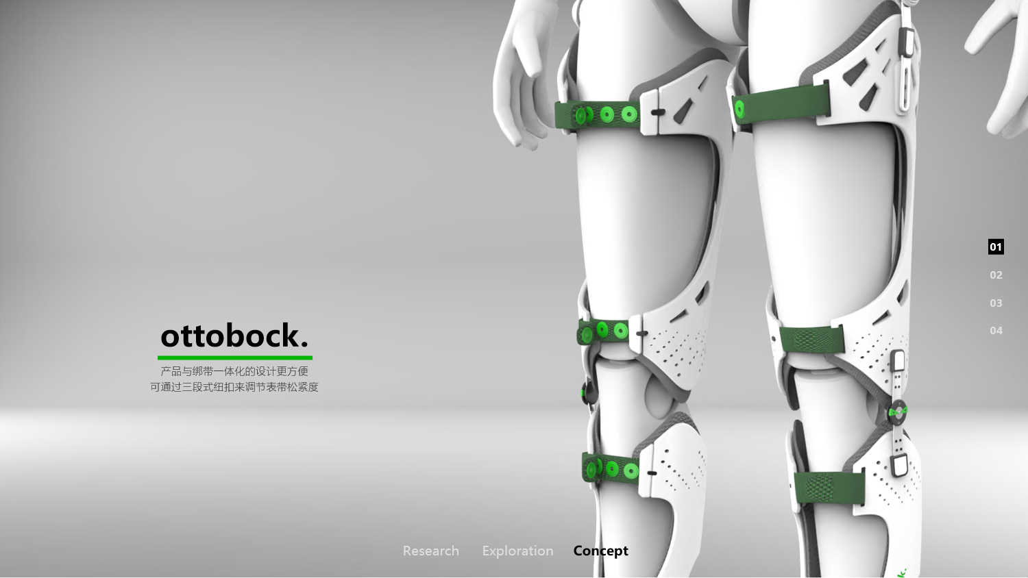 cerebral palsy，medical care，orthosis，