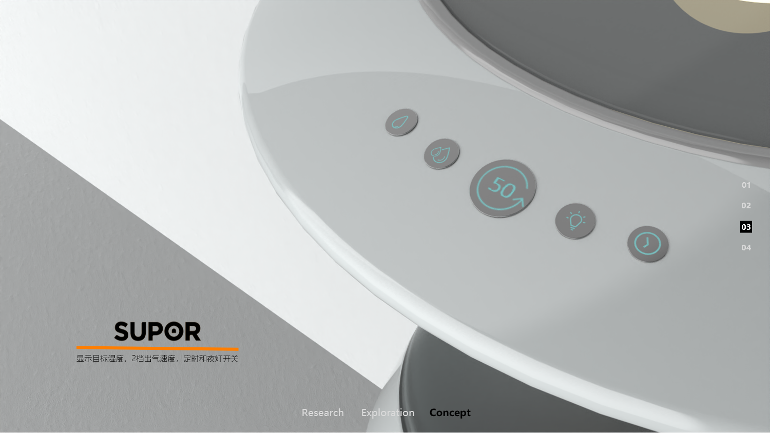 Humidifier，Night light，ufo，