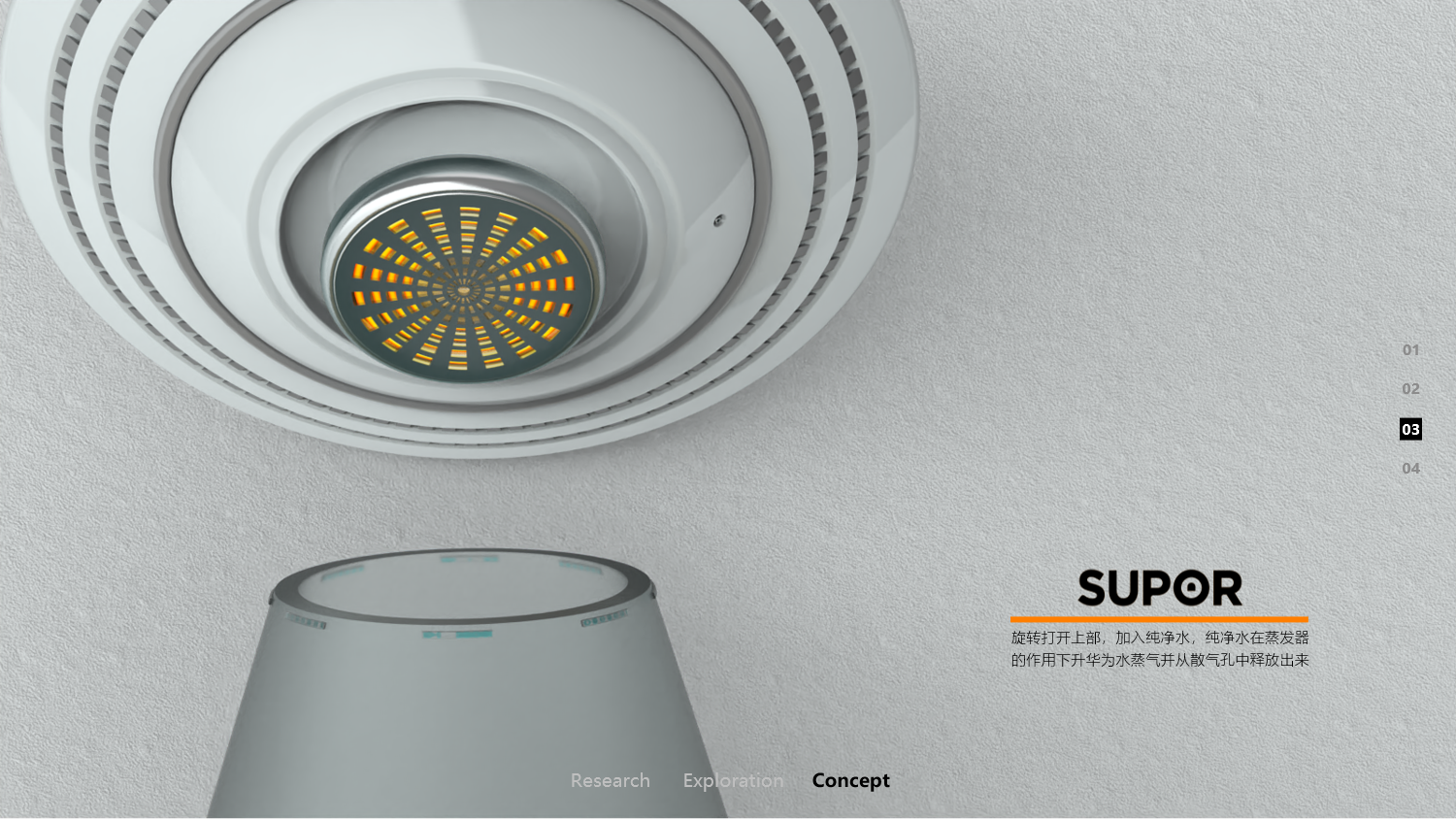 Humidifier，Night light，ufo，