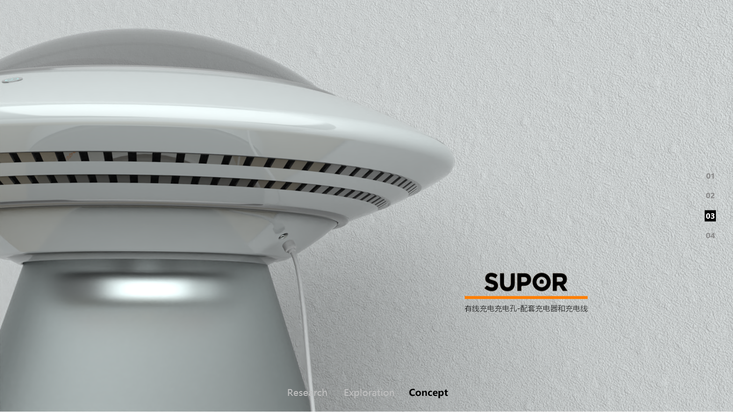 Humidifier，Night light，ufo，