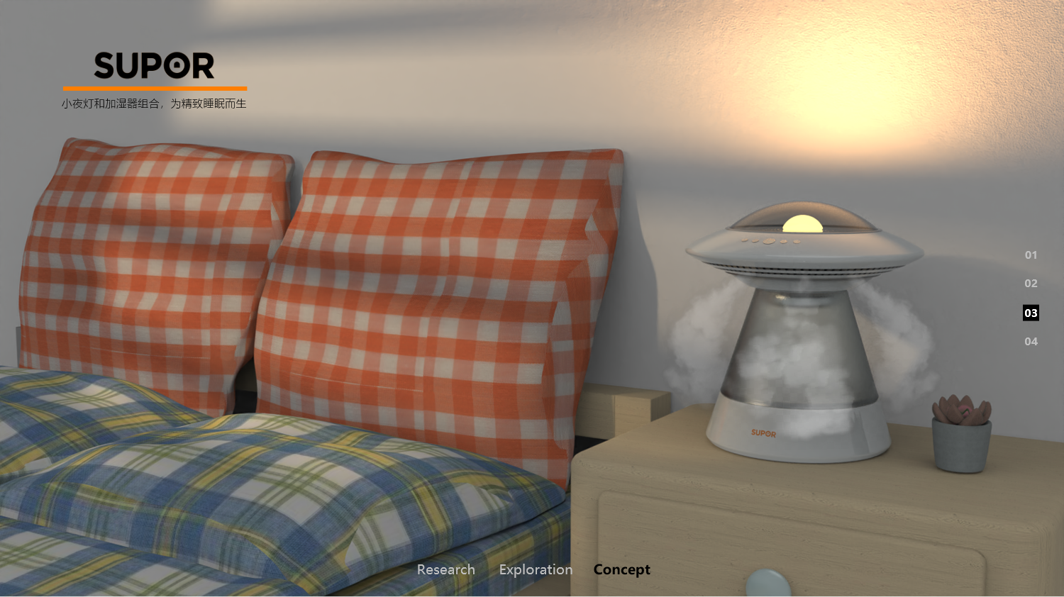 Humidifier，Night light，ufo，