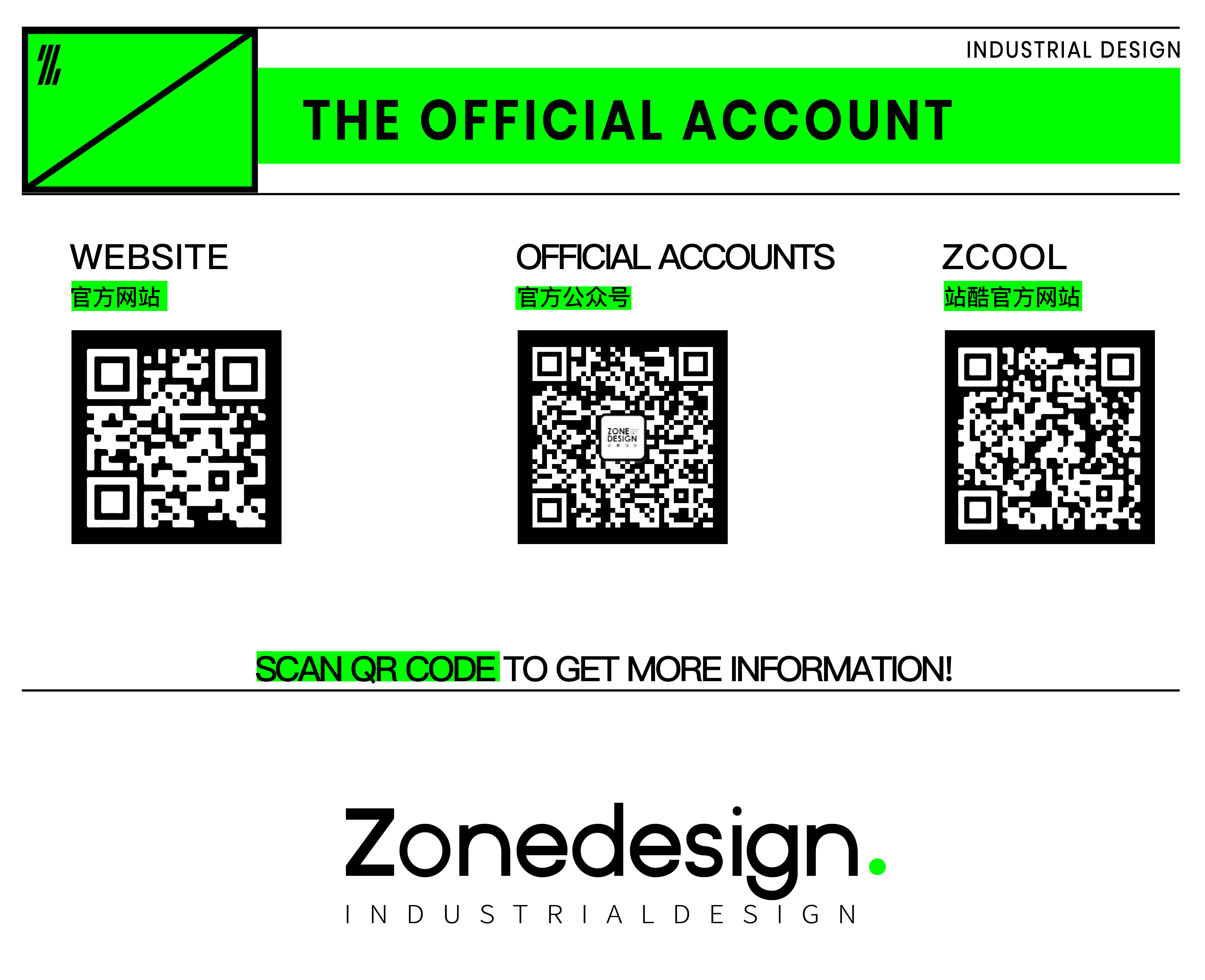 industrial design，product design，3D design，Three-dimensional animation design，Brand Vision Full Line Design，