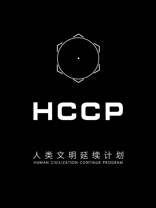 Huvowneu，HCCP，Metaverse，cover design ，Logo design，