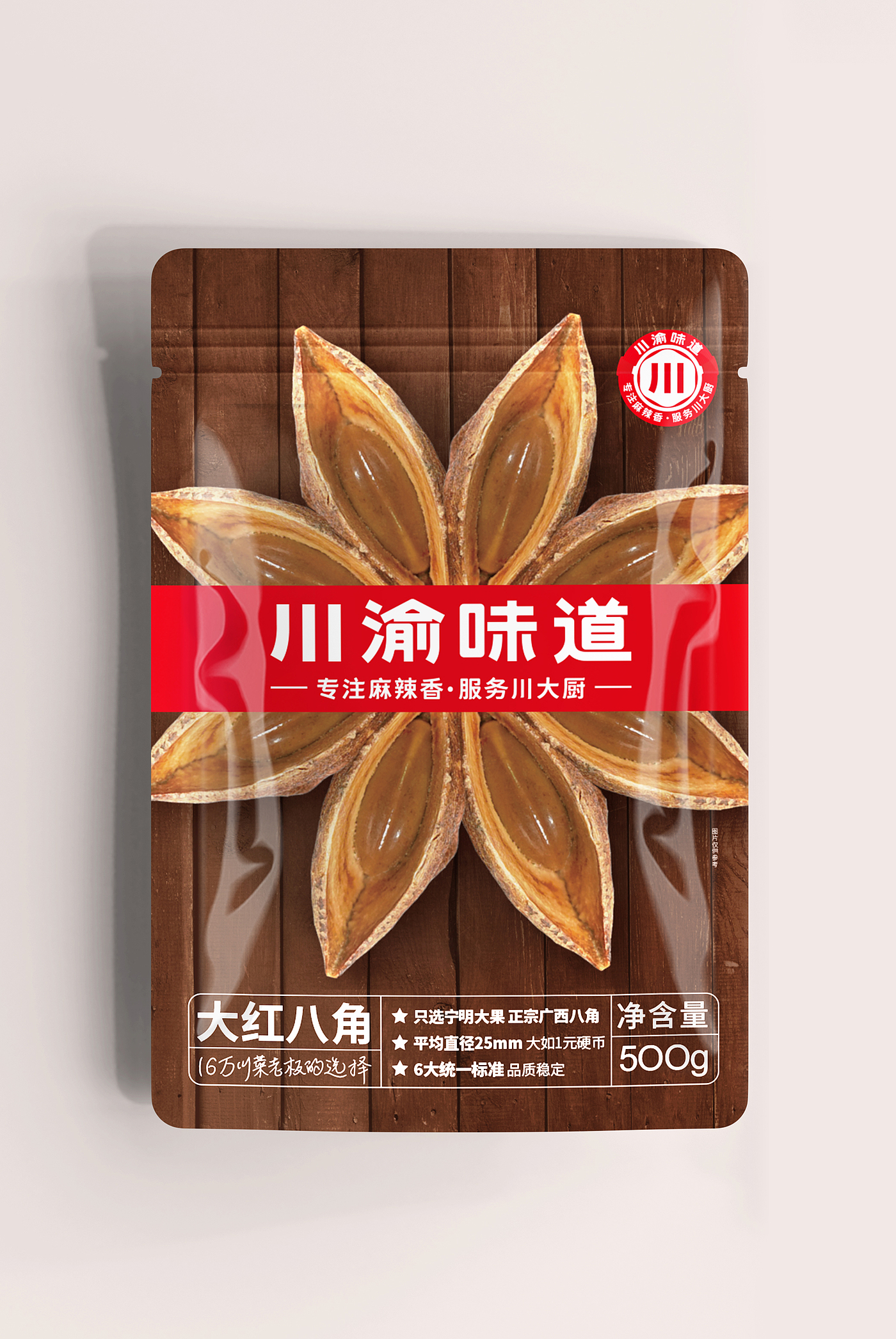 Brand design，packing design，Seasoning packaging，