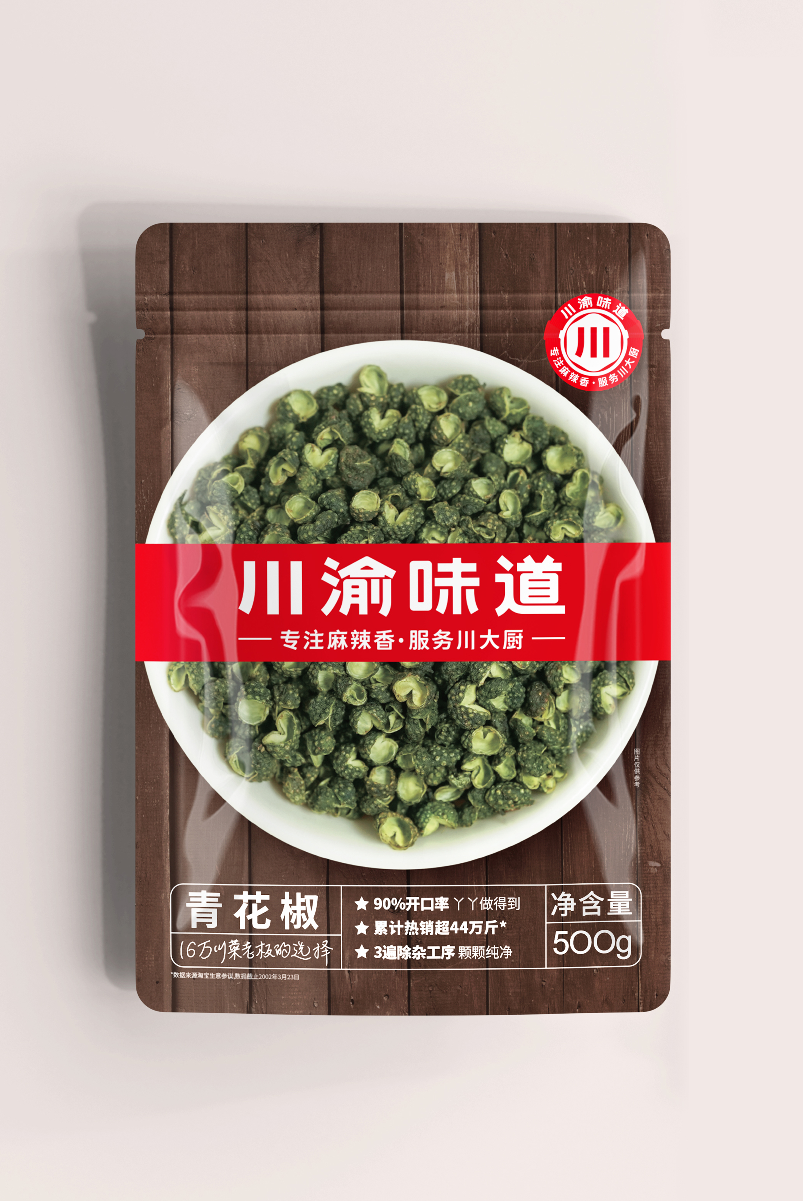 Brand design，packing design，Seasoning packaging，