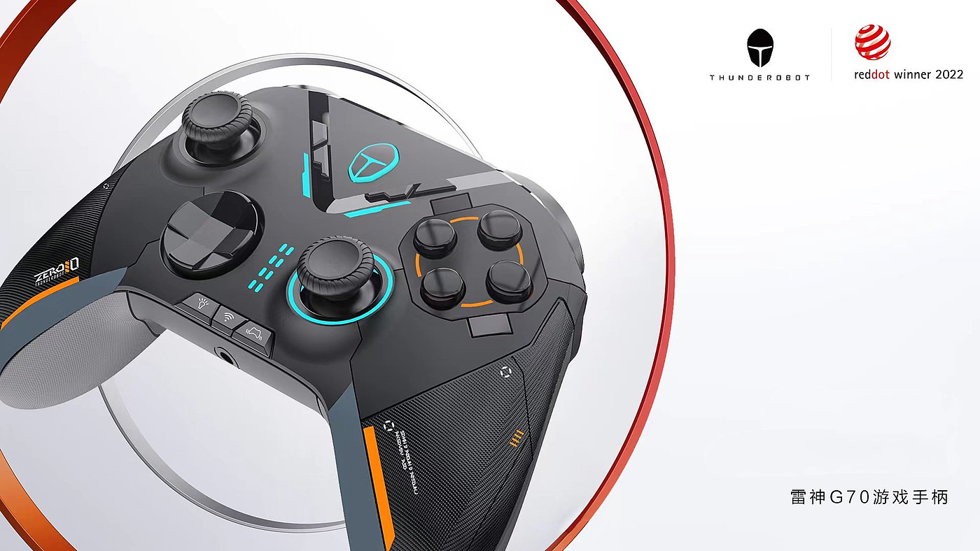 Game handle，Thunderobot，2022 Red Dot Product Design Award，