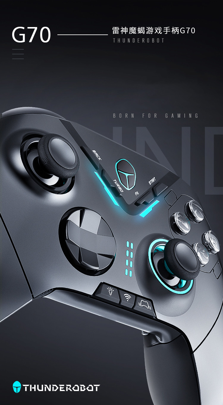Game handle，Thunderobot，2022 Red Dot Product Design Award，