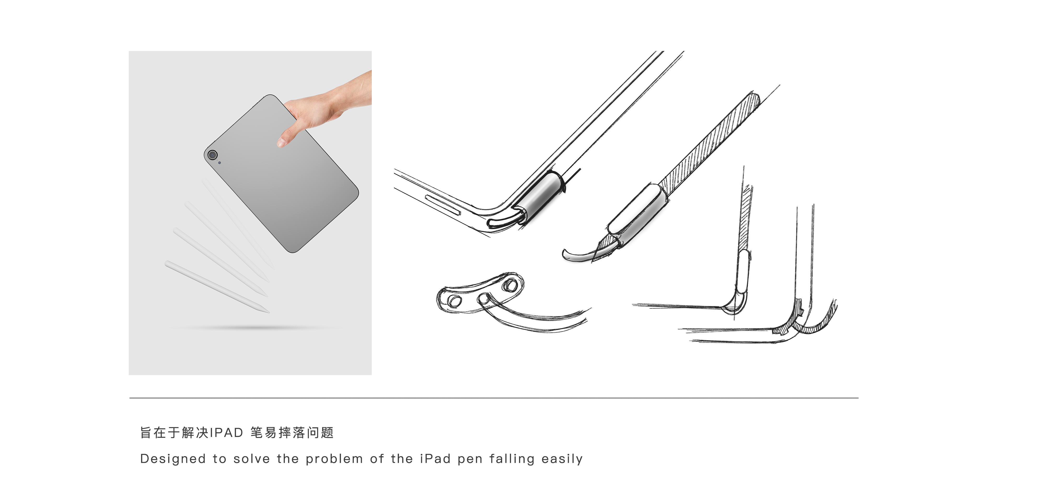 IPAD shell，MINI6 protective case，IPAD magnetic protective shell，Kevlar Protective Shell，Kevlar，Touch charging，Type x contact，product design，