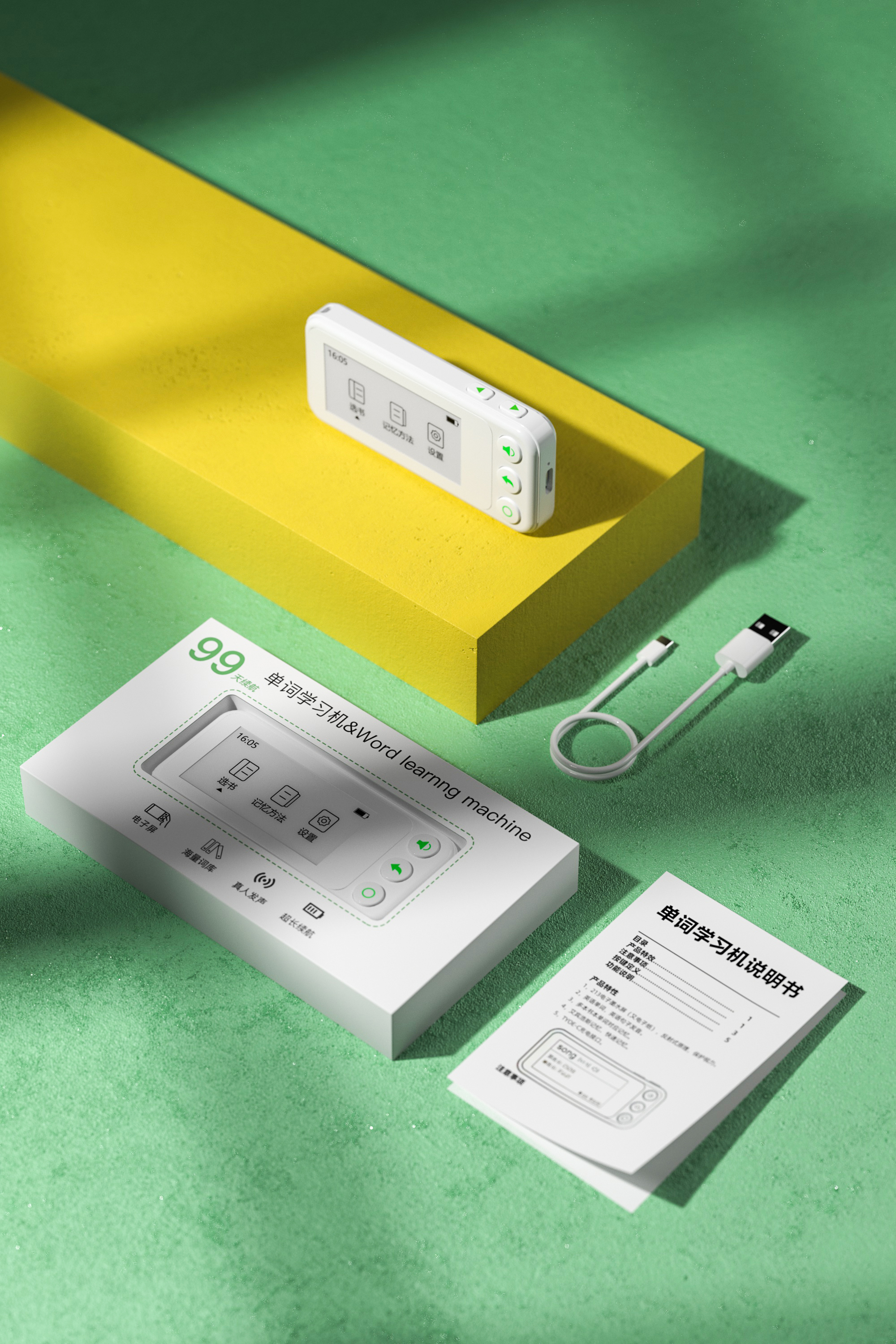 design sketch，Render，Design，