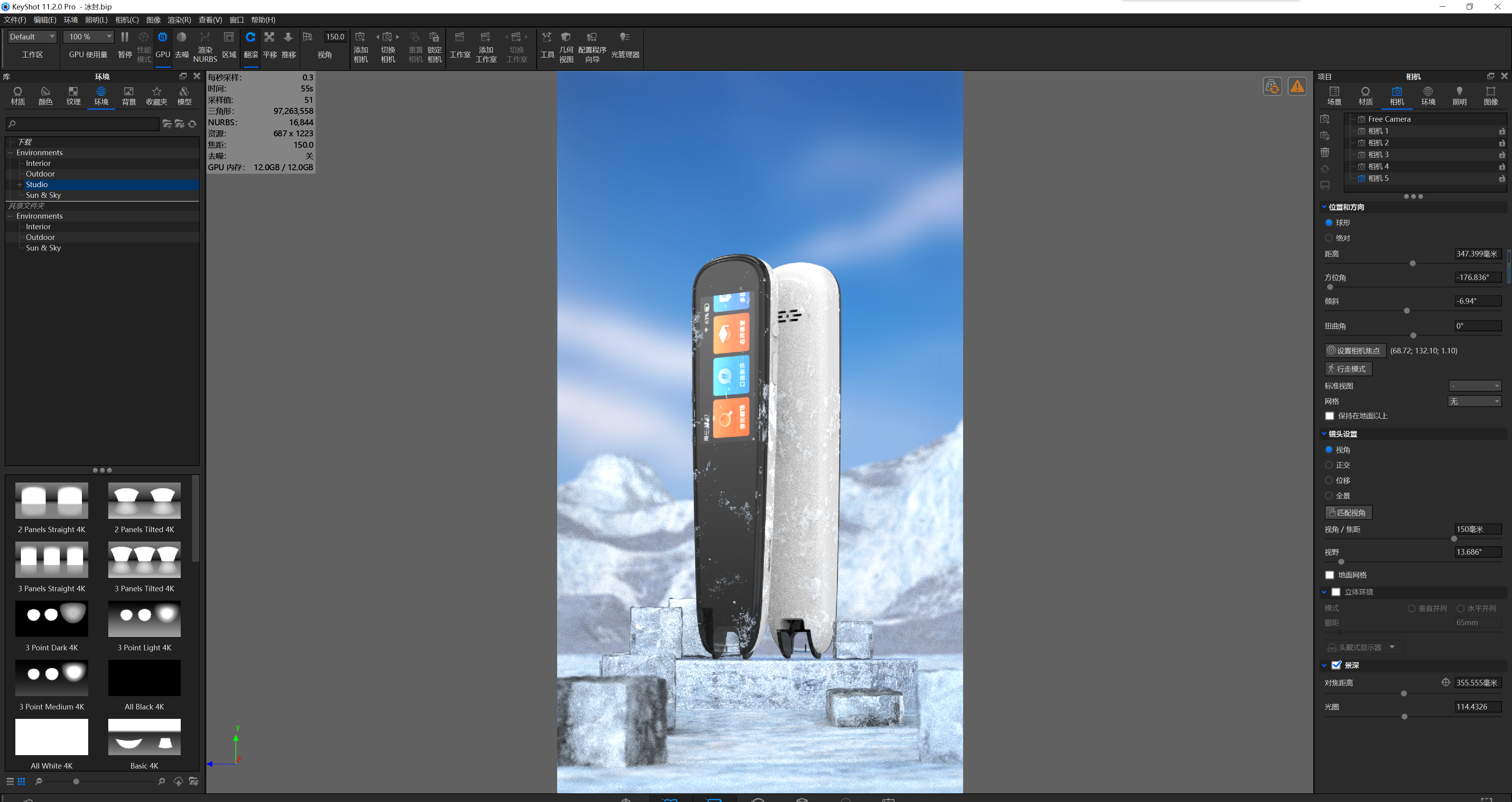 design sketch，Render，Design，