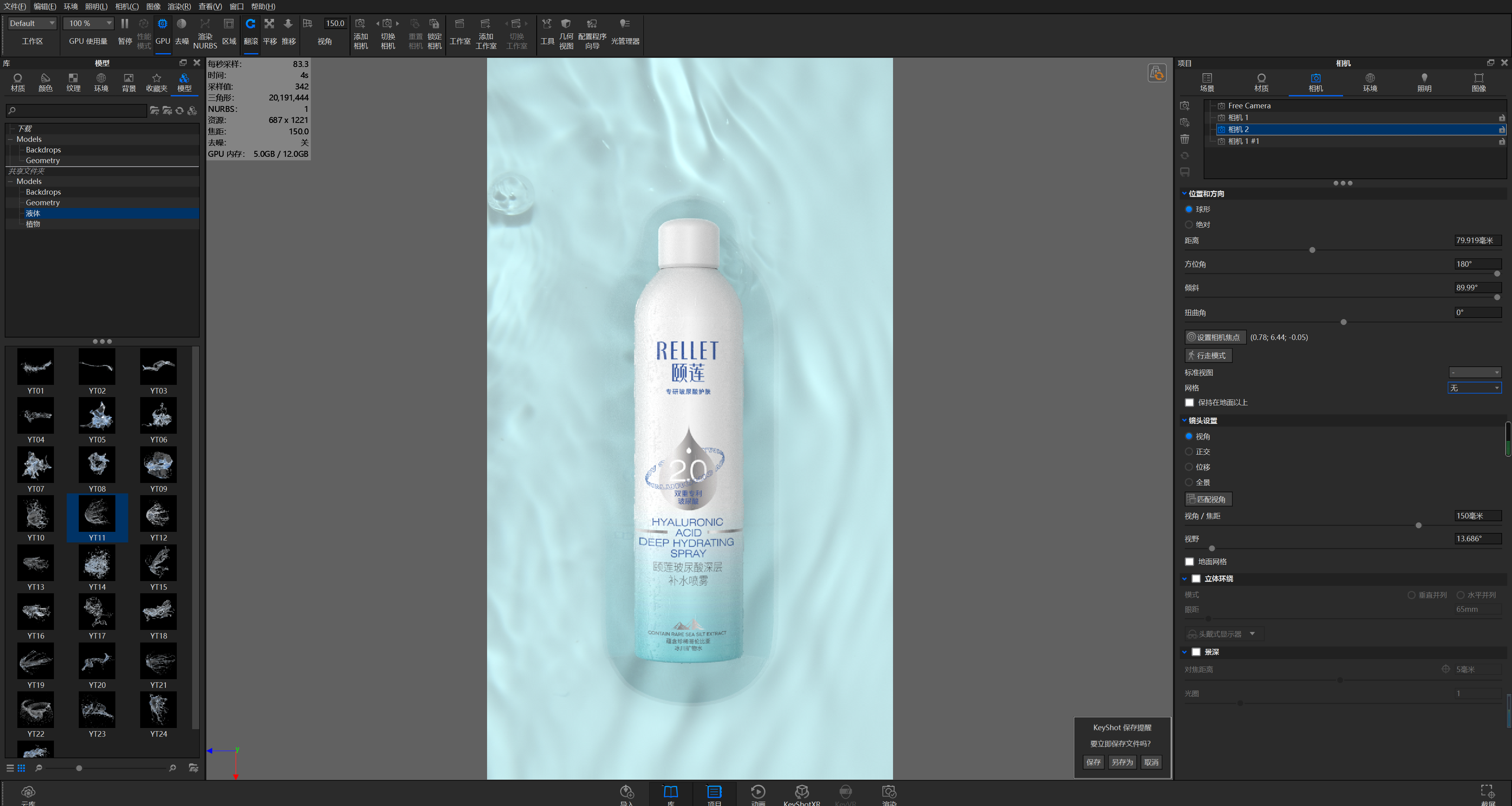 design sketch，Render，Design，