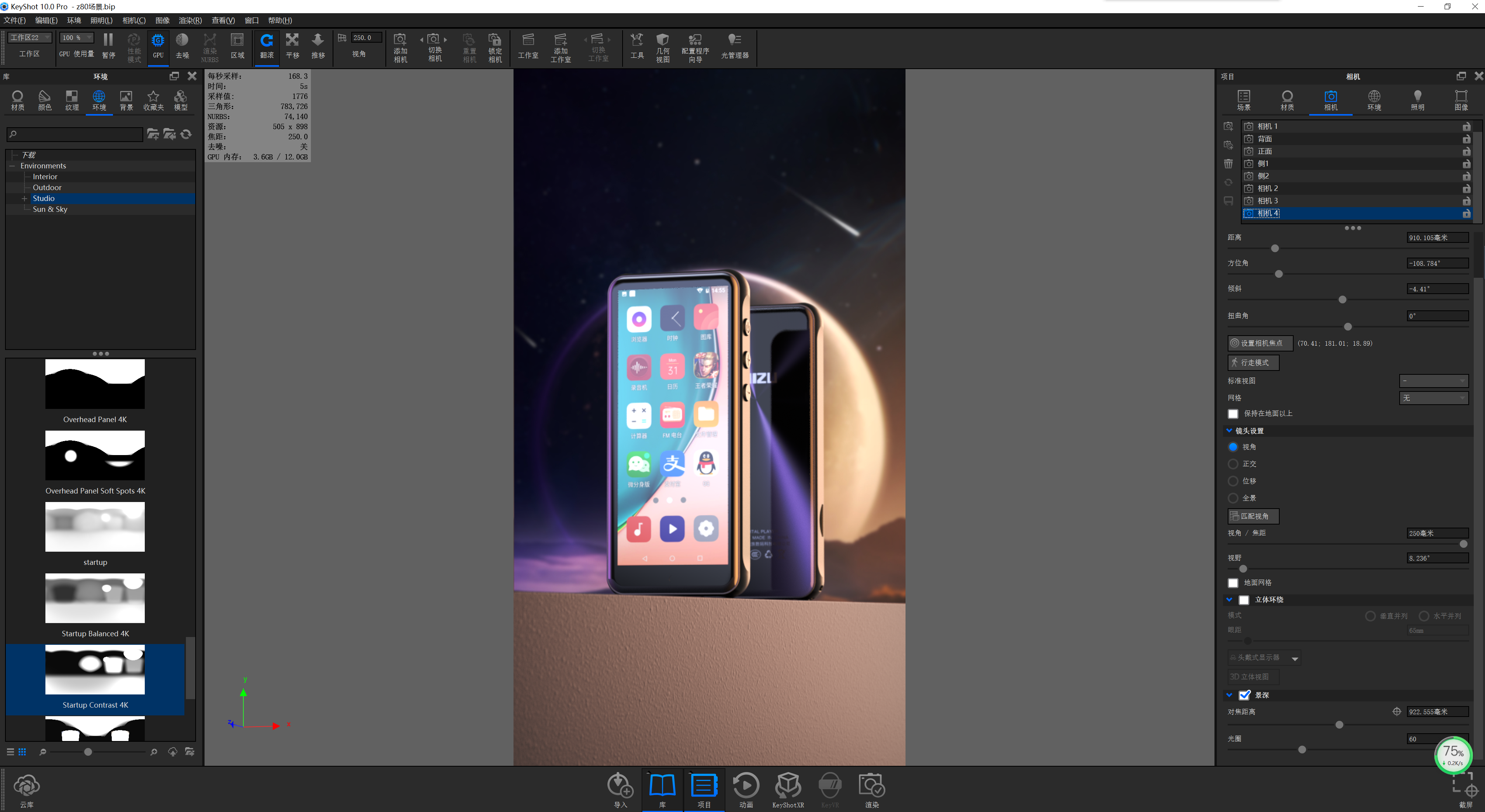 design sketch，Render，Design，