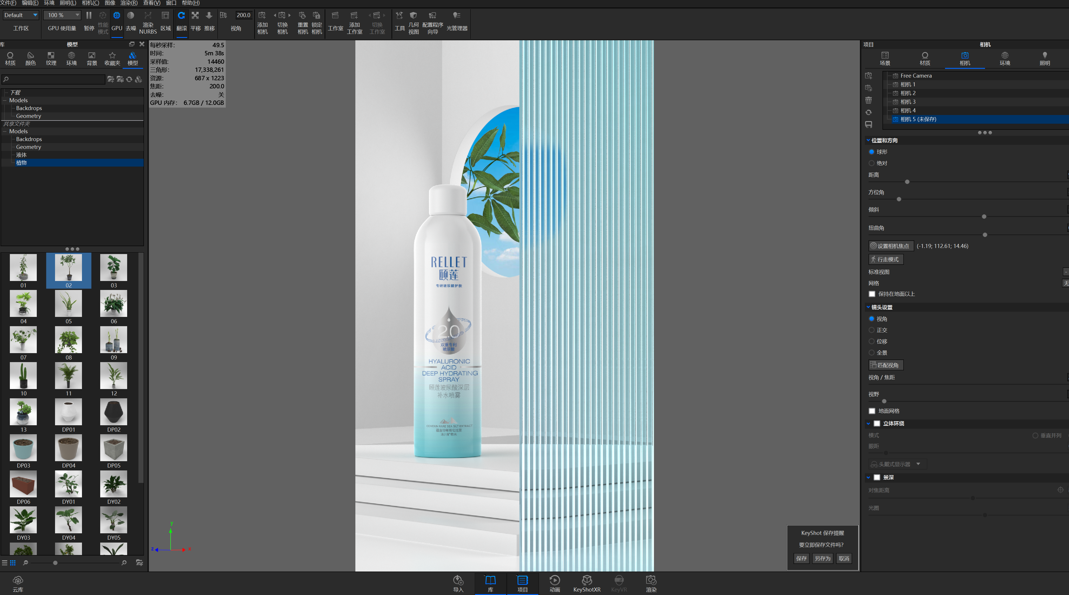 design sketch，Render，Design，