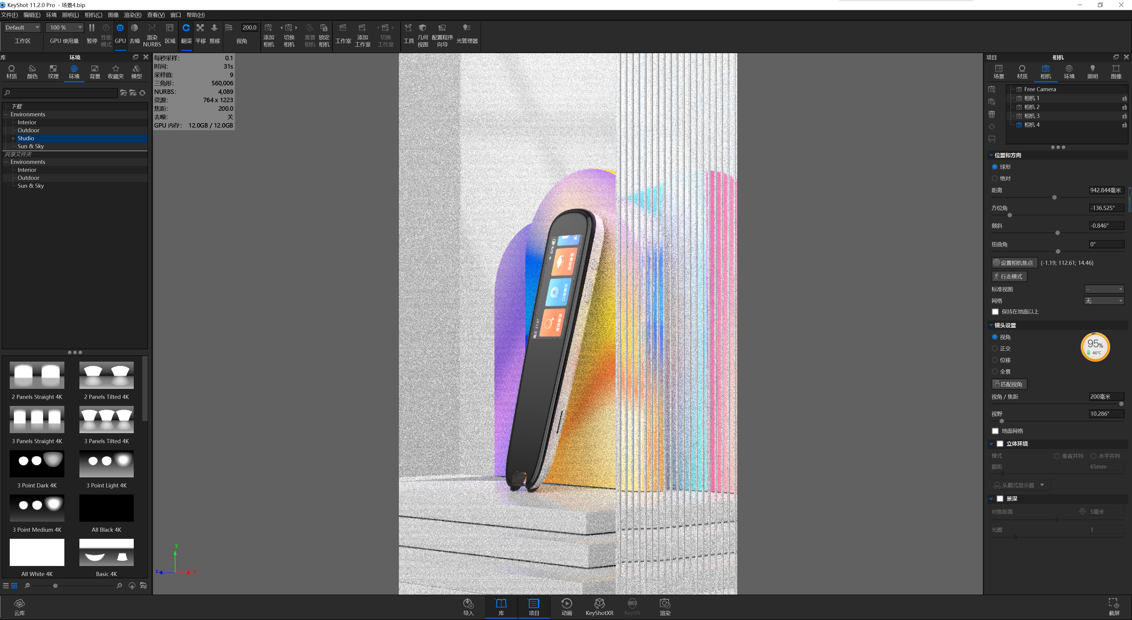 design sketch，Render，Design，