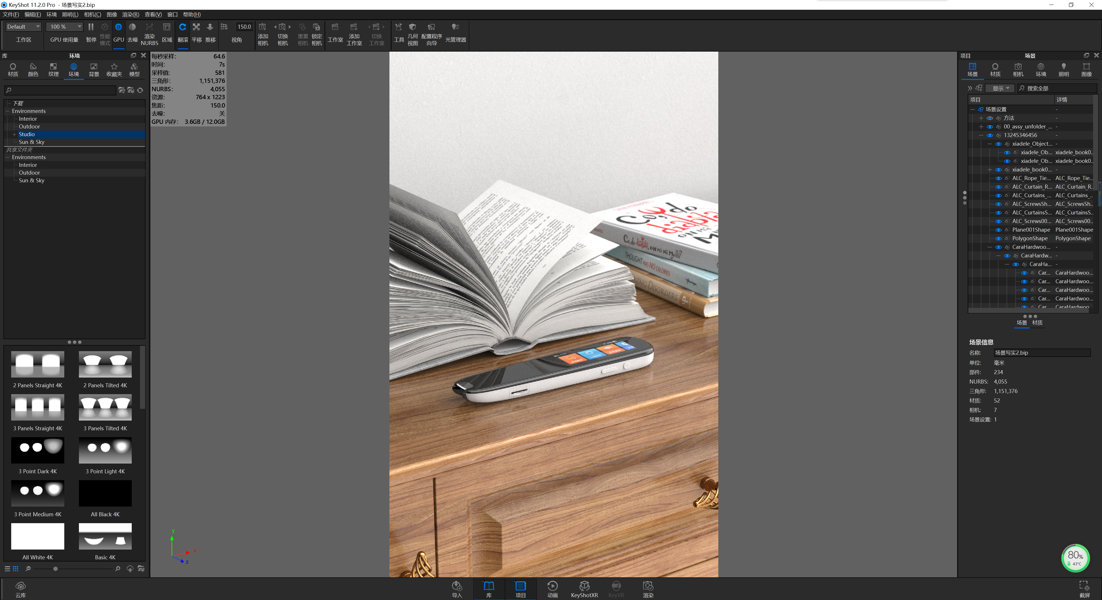 design sketch，Render，Design，