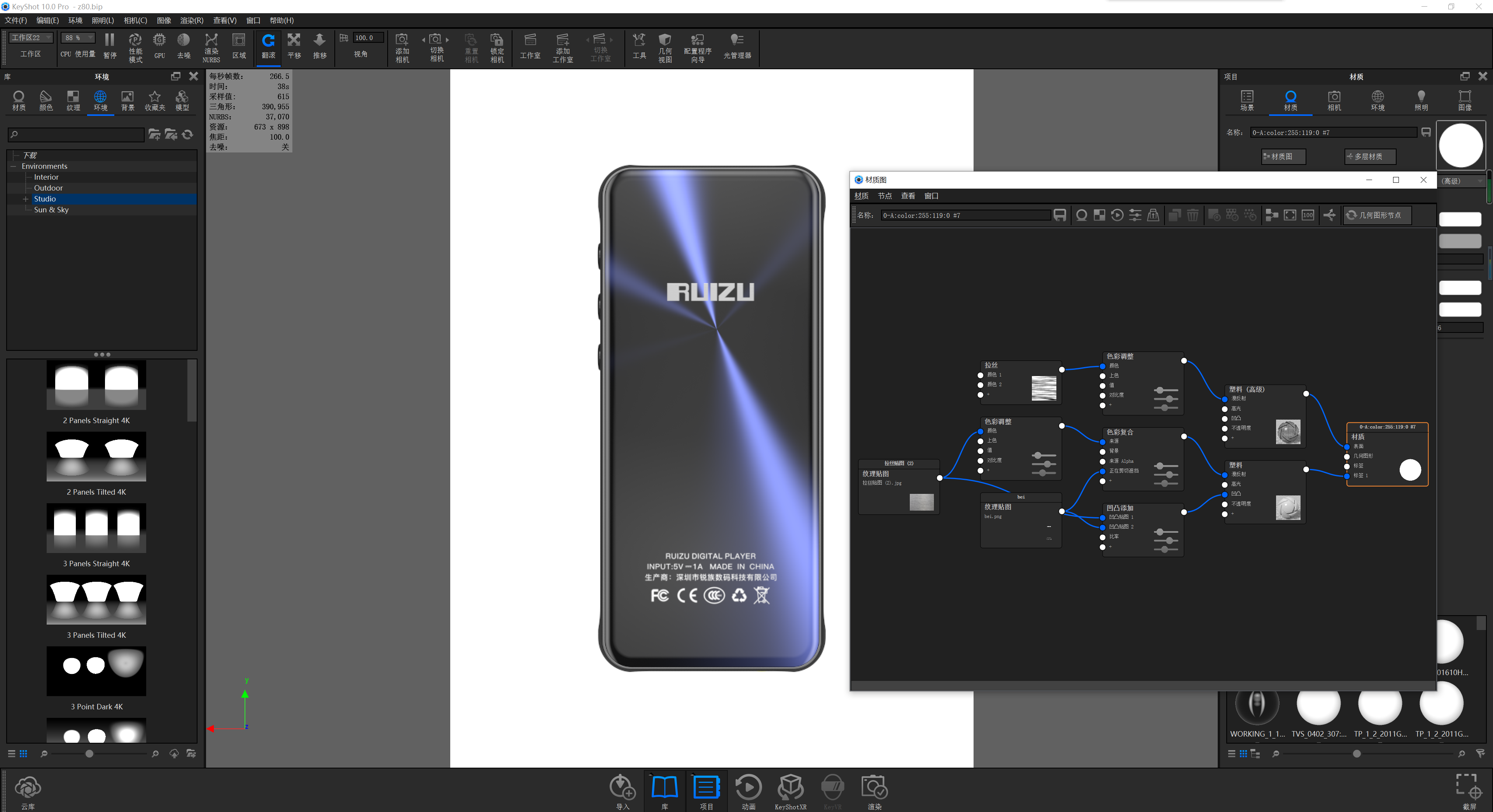 design sketch，Render，Design，