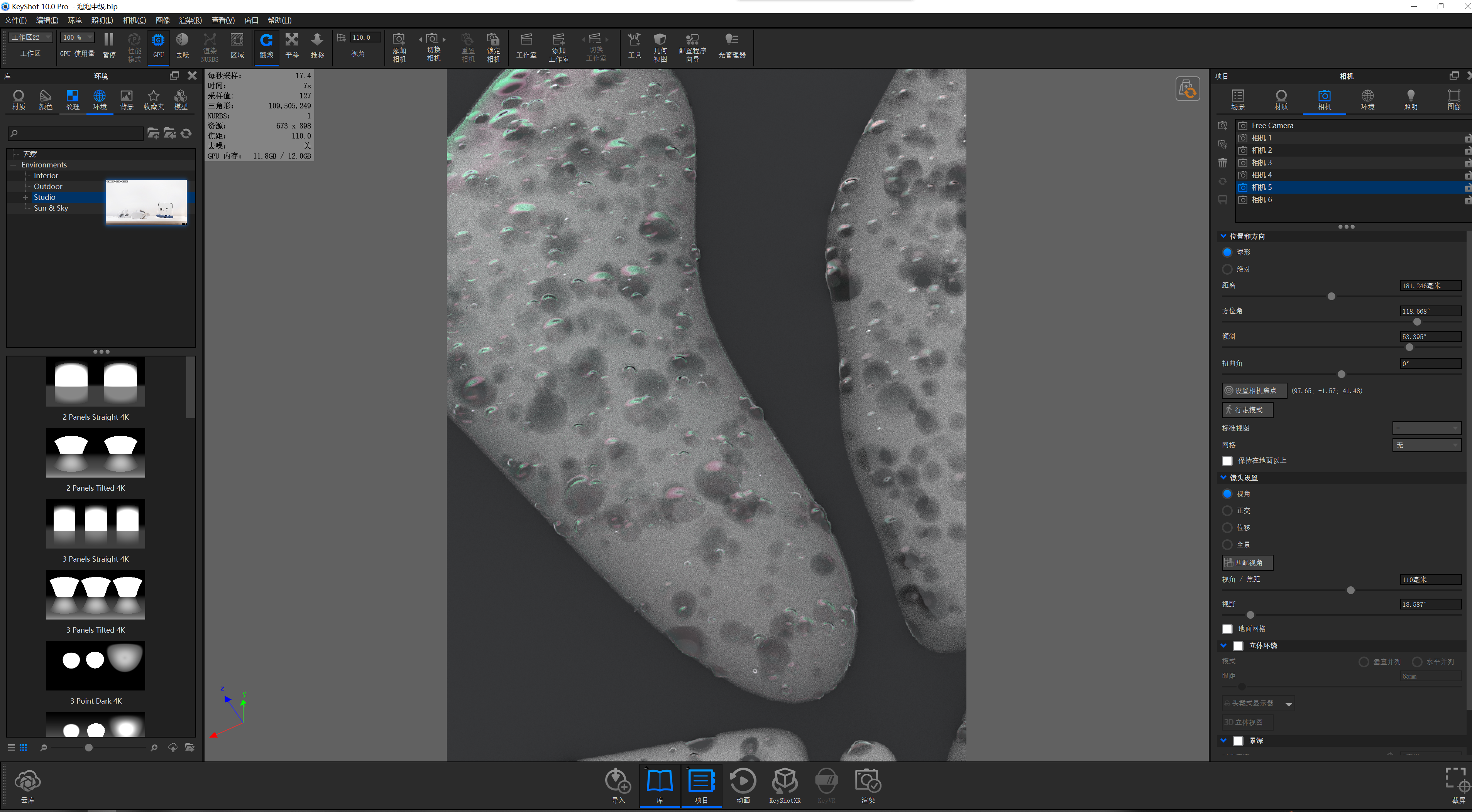 design sketch，Render，Design，