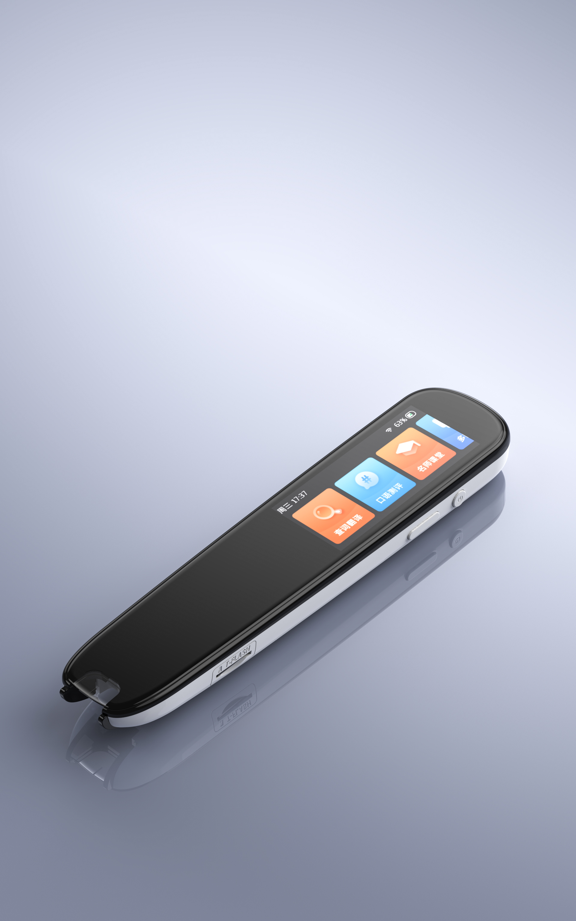 design sketch，Render，Design，