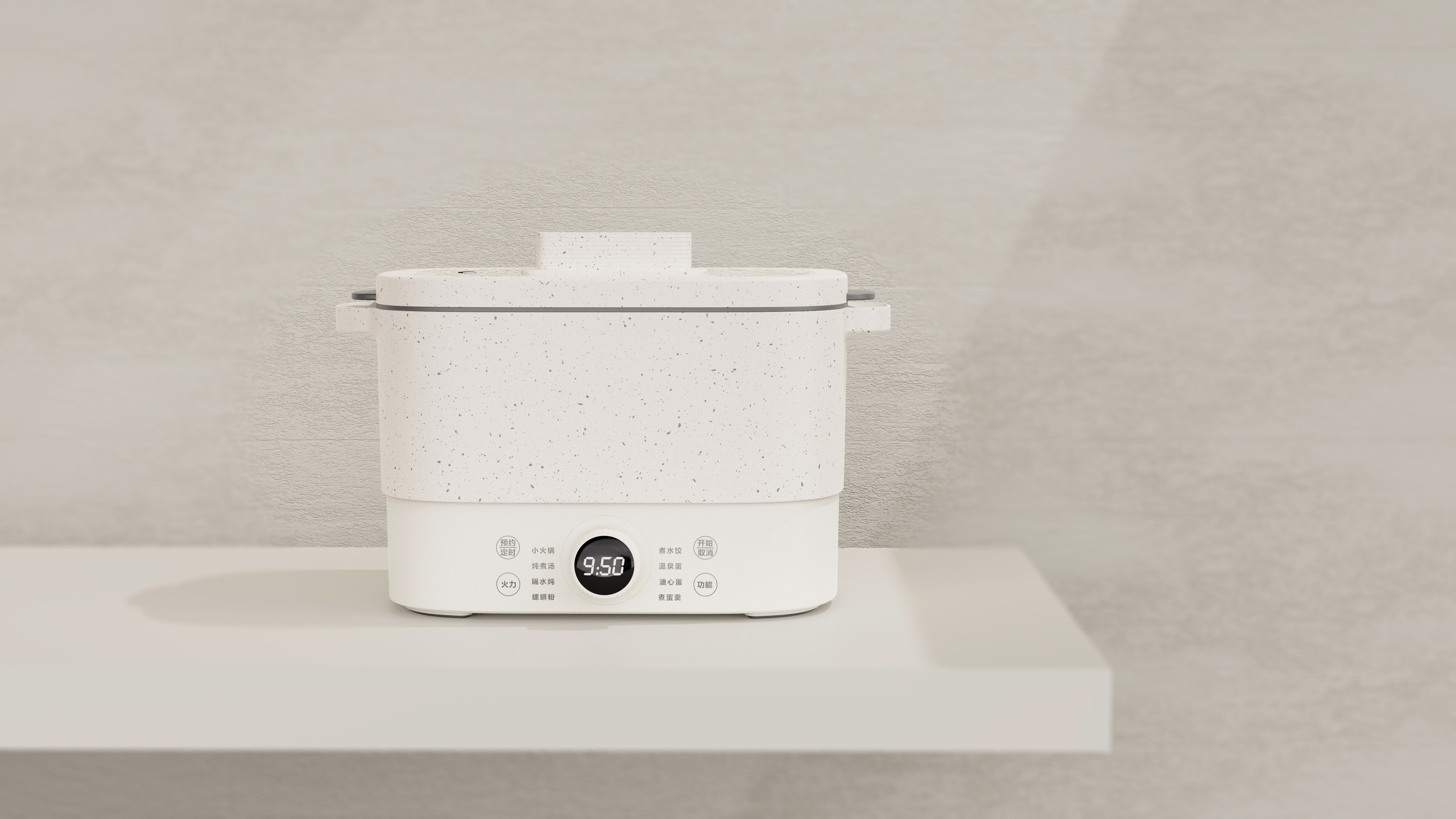 household electrical appliances，Electric cooker，Kitchen appliances，industrial design，Multifunctional one-piece pot，One person food，Snail powder，