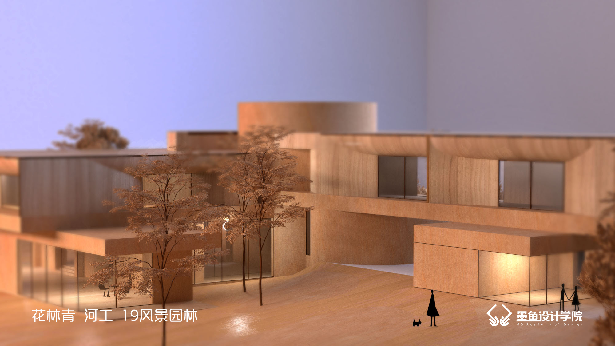 Cuttlefish design，Cuttlefish Design Institute，space design ，Manual model，V-Ray rendering，Manual model renderings，design sketch，environmental design ，