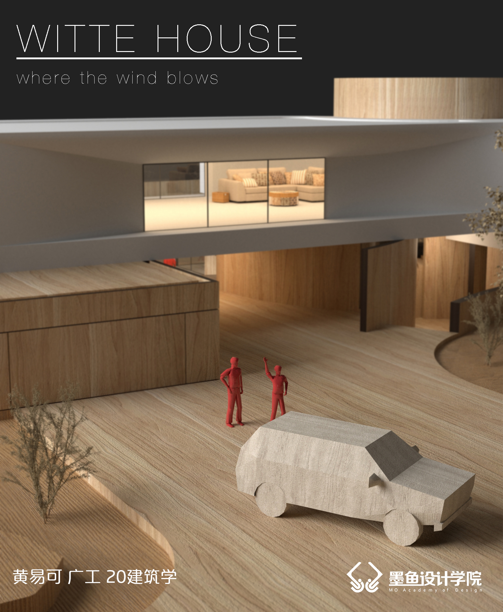 Cuttlefish design，Cuttlefish Design Institute，space design ，Manual model，V-Ray rendering，Manual model renderings，design sketch，environmental design ，