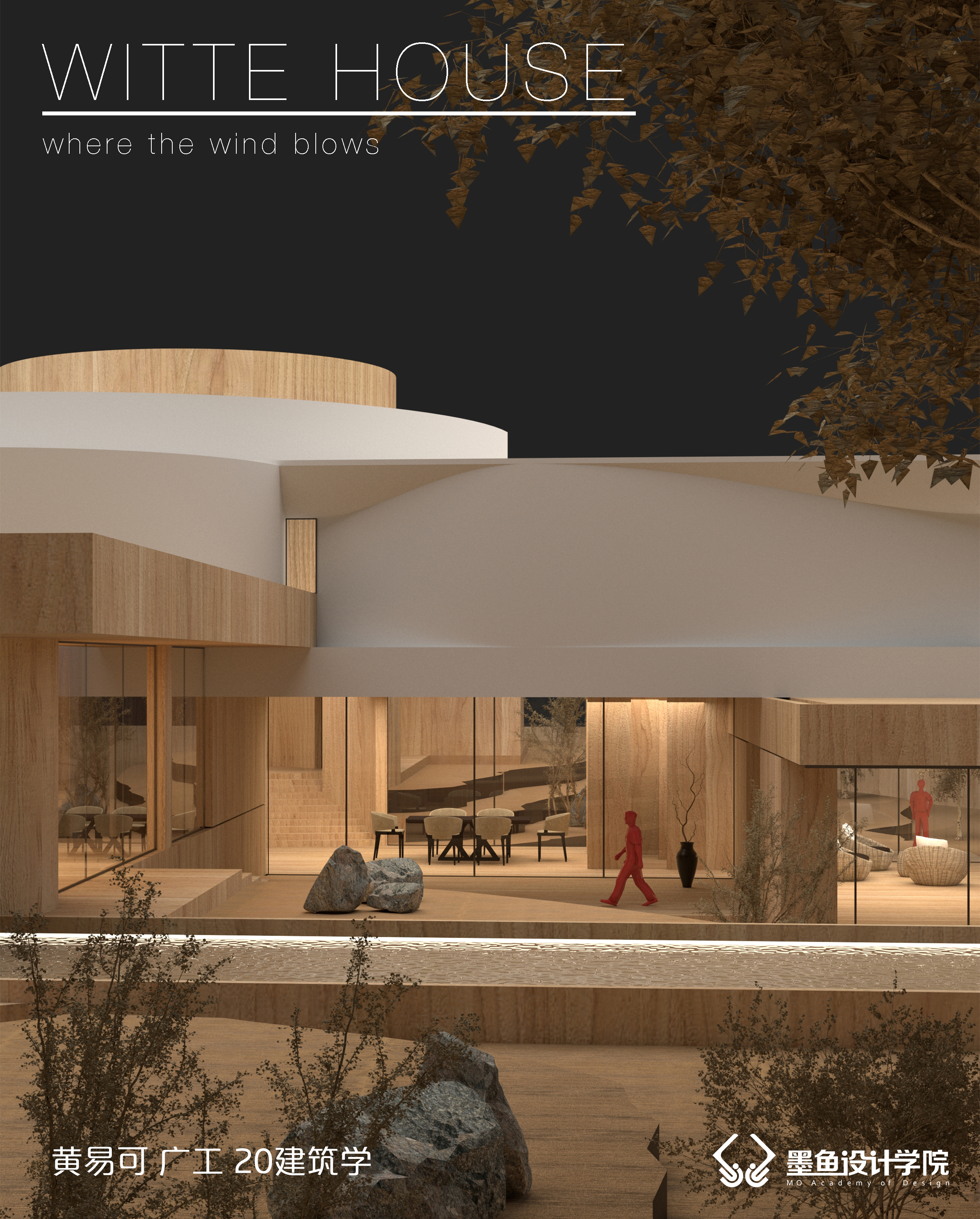 Cuttlefish design，Cuttlefish Design Institute，space design ，Manual model，V-Ray rendering，Manual model renderings，design sketch，environmental design ，