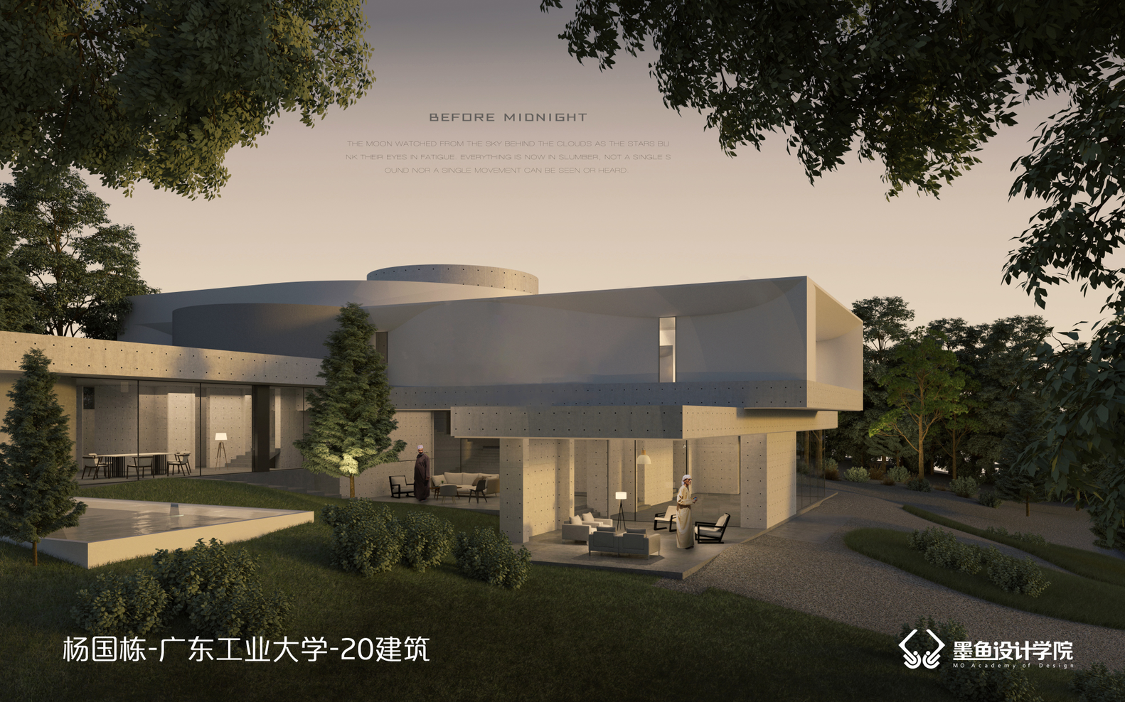 Cuttlefish design，Cuttlefish Design Institute，design sketch，Realistic wind effect diagram，Realistic wind，space design ，Render，Design，