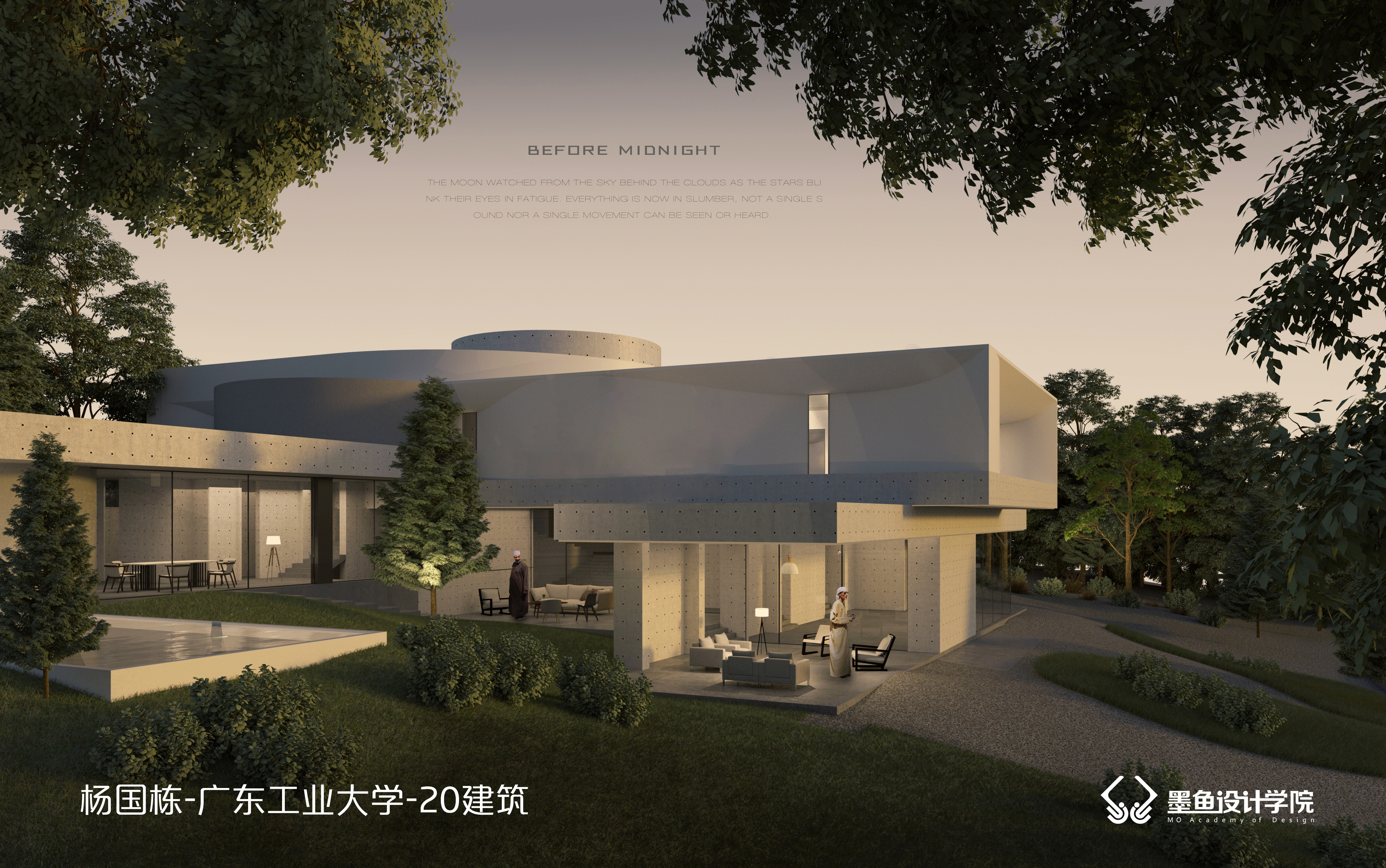 Cuttlefish design，Cuttlefish Design Institute，design sketch，Realistic wind effect diagram，Realistic wind，space design ，Render，Design，