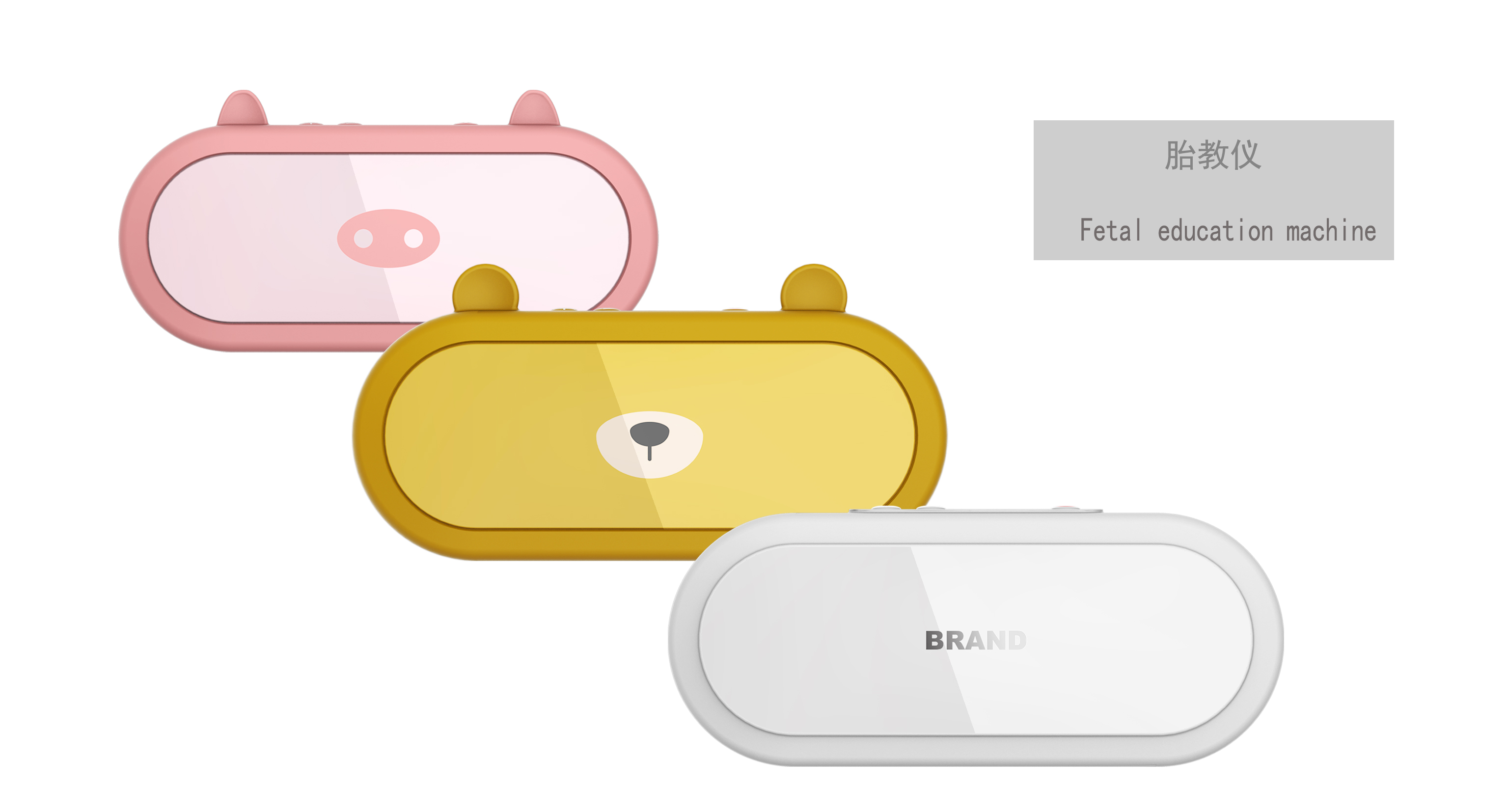 babyplus ，lovely，silica gel，Skin affinity，