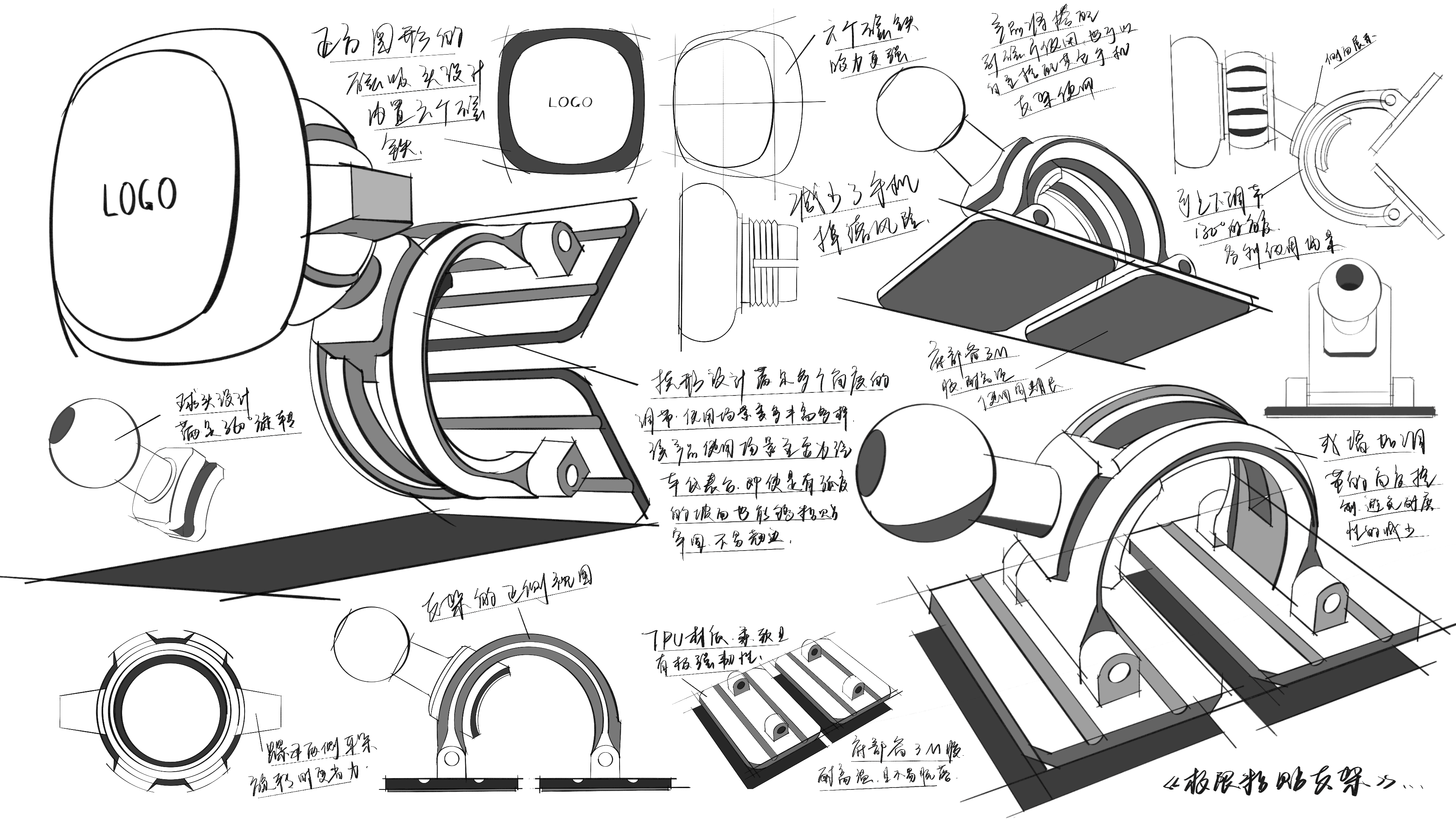 Hand drawn，Ubee ，sketch，research and development，Design，design，product，Vegetable chicken，