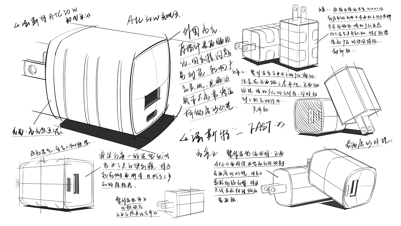 手绘，板绘，草图，研发，设计，构思，产品，菜鸡，