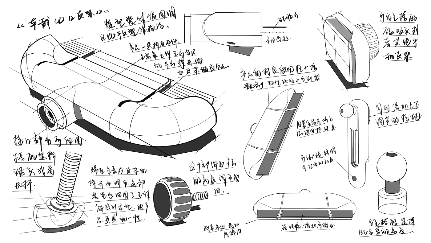 Hand drawn，Ubee ，sketch，research and development，Design，design，product，Vegetable chicken，