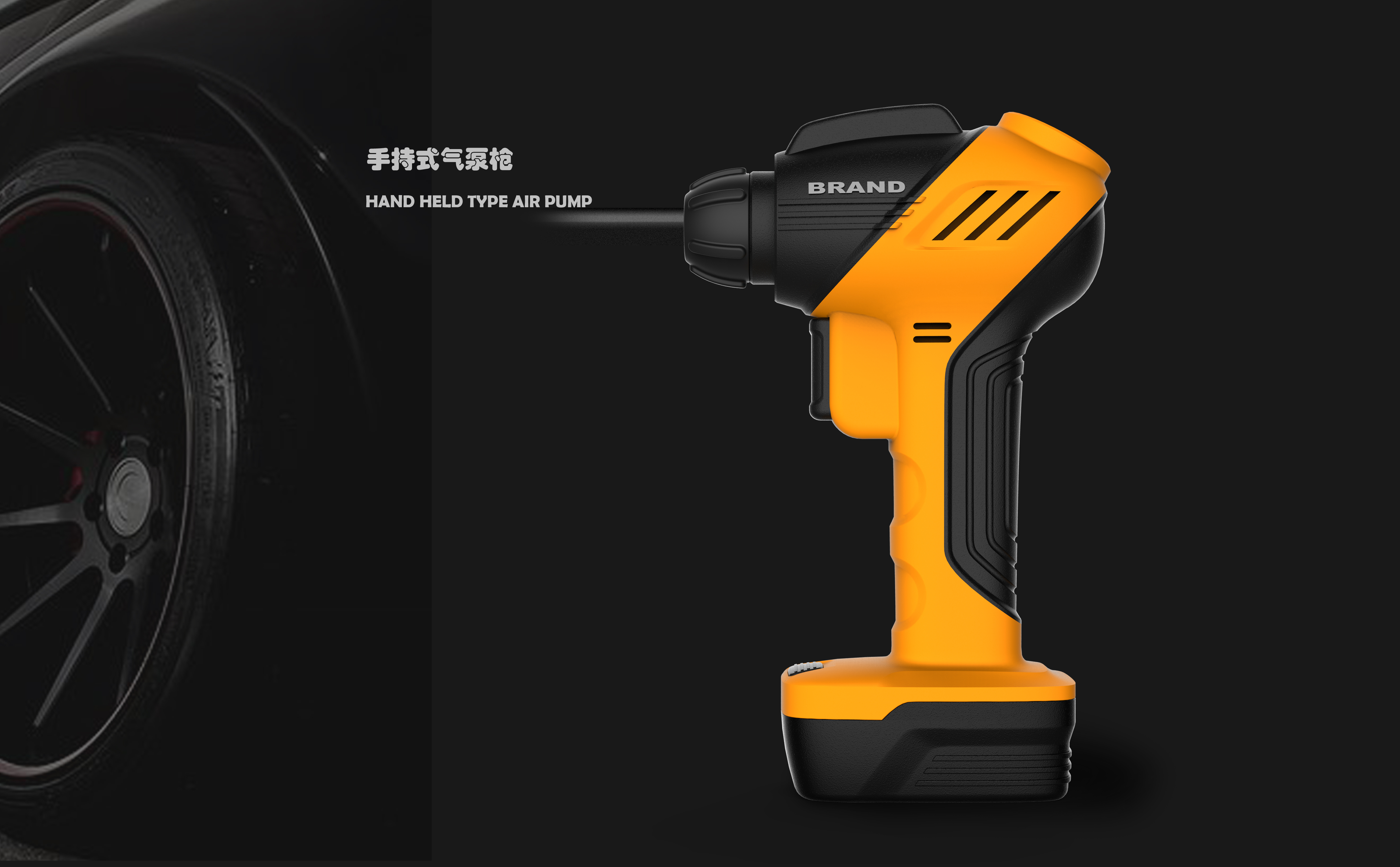 Car wireless air pump，