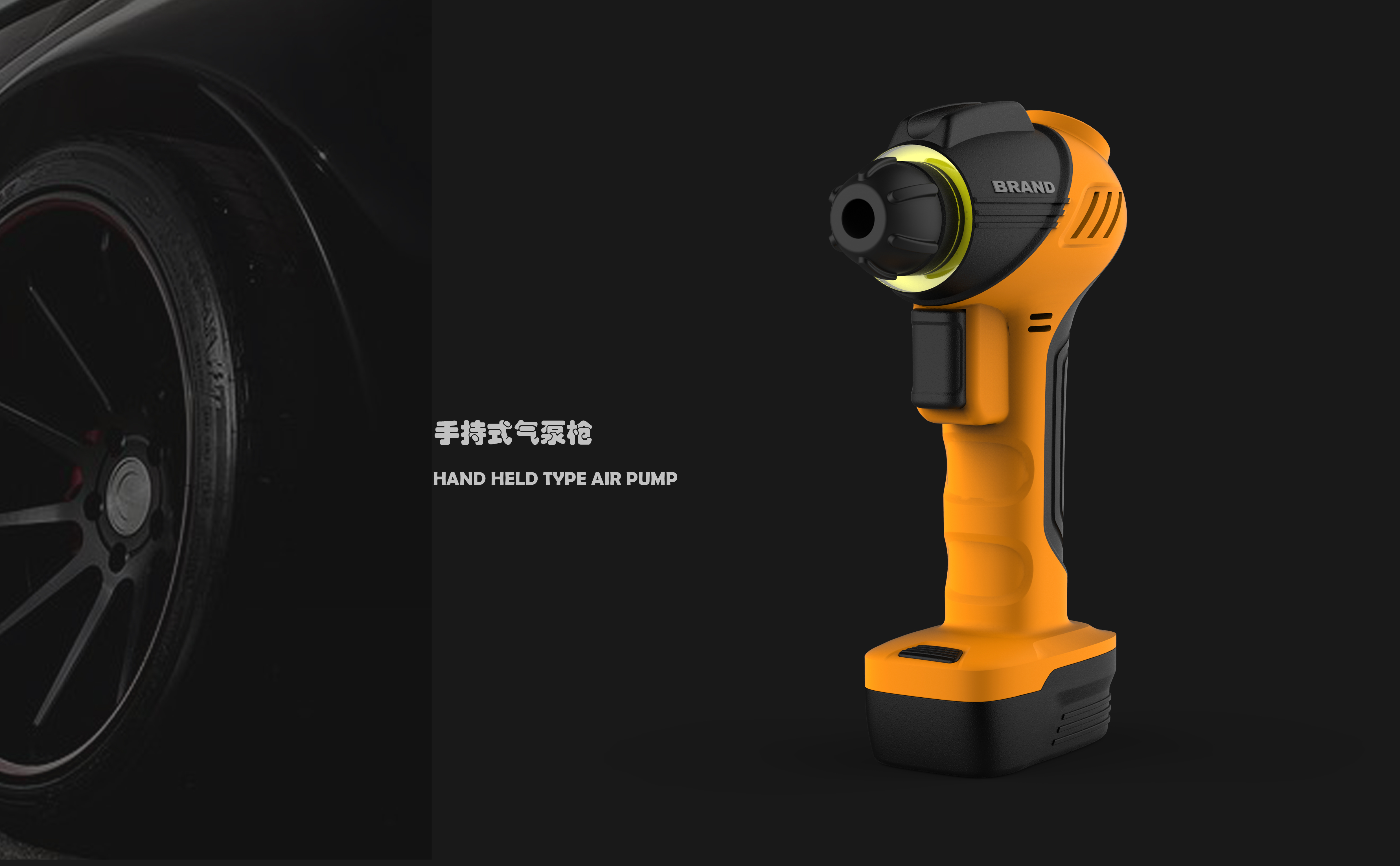 Car wireless air pump，