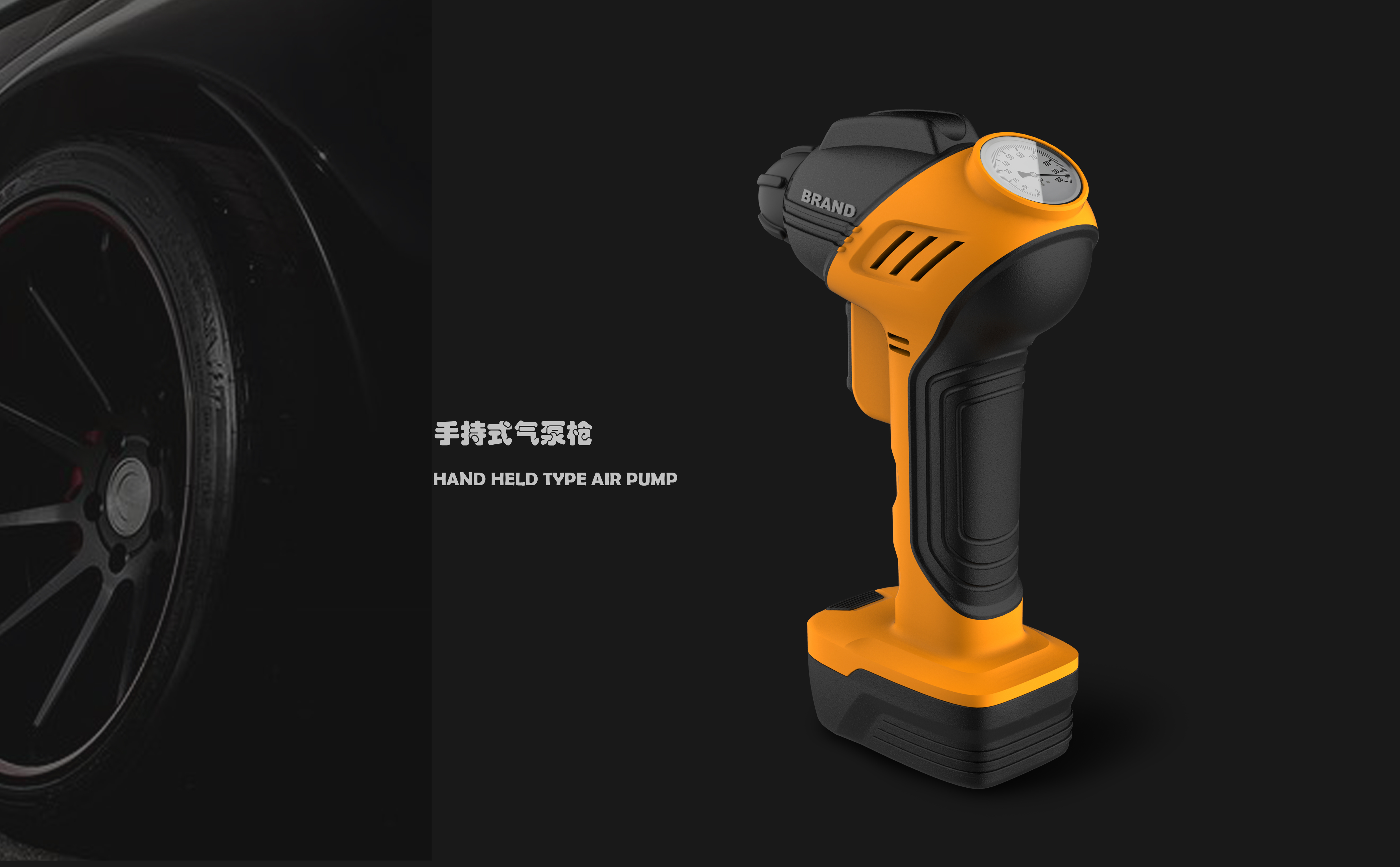 Car wireless air pump，