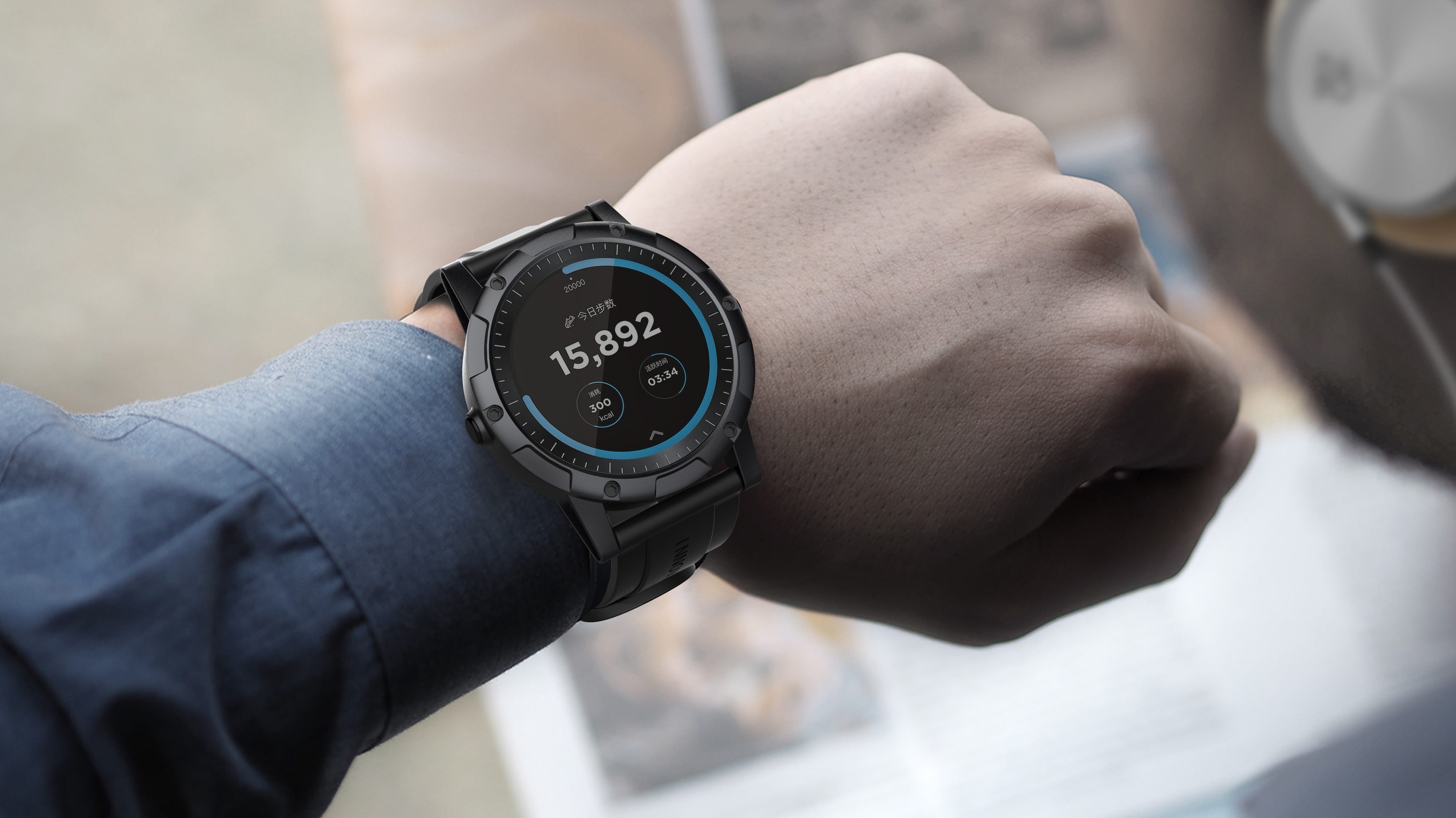 Intelligent Watch，