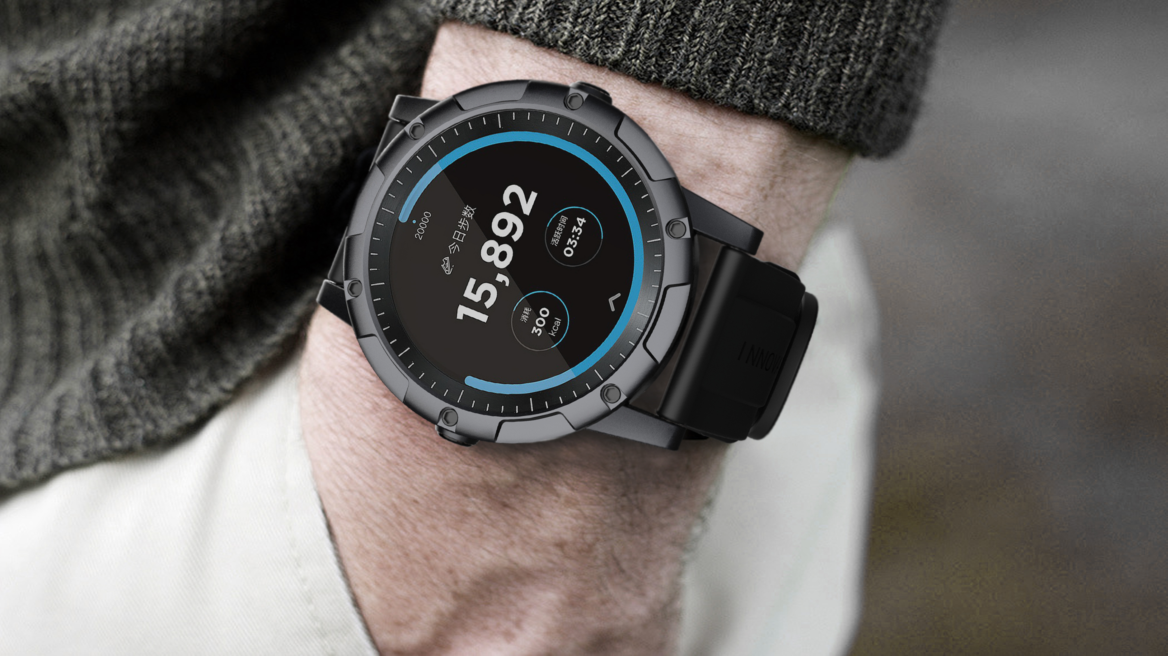 Intelligent Watch，