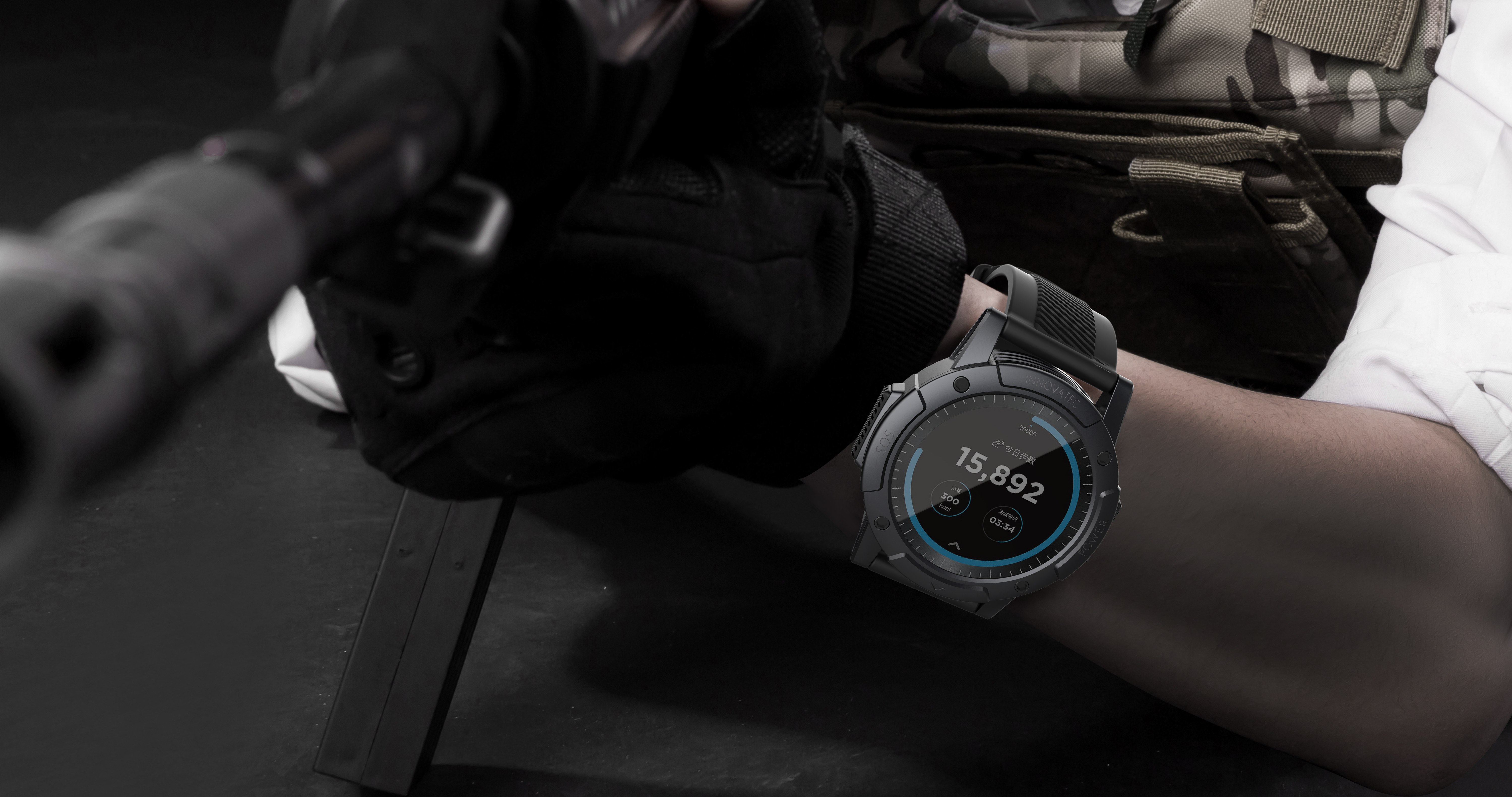 Intelligent Watch，