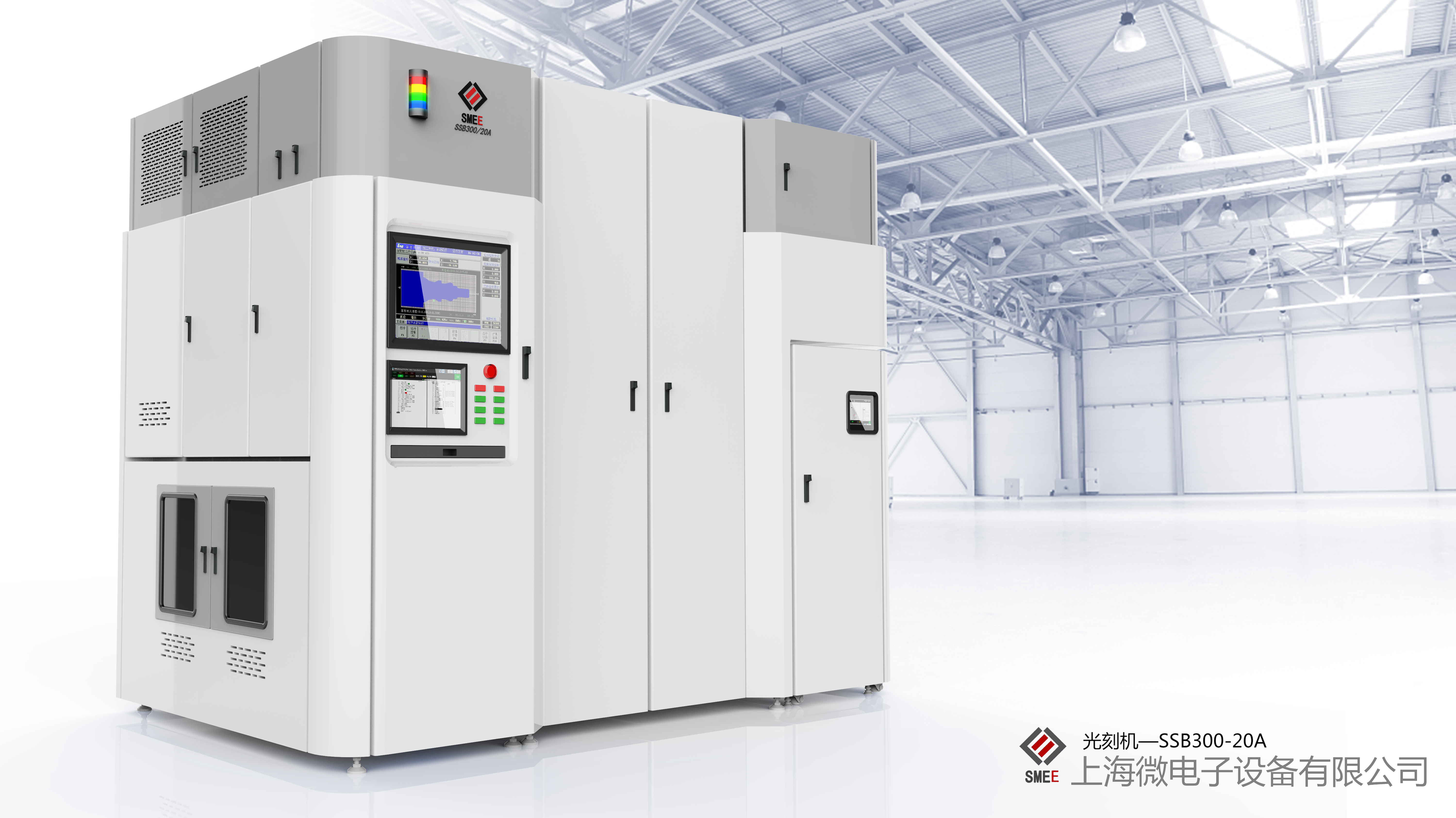 Lithography machine，