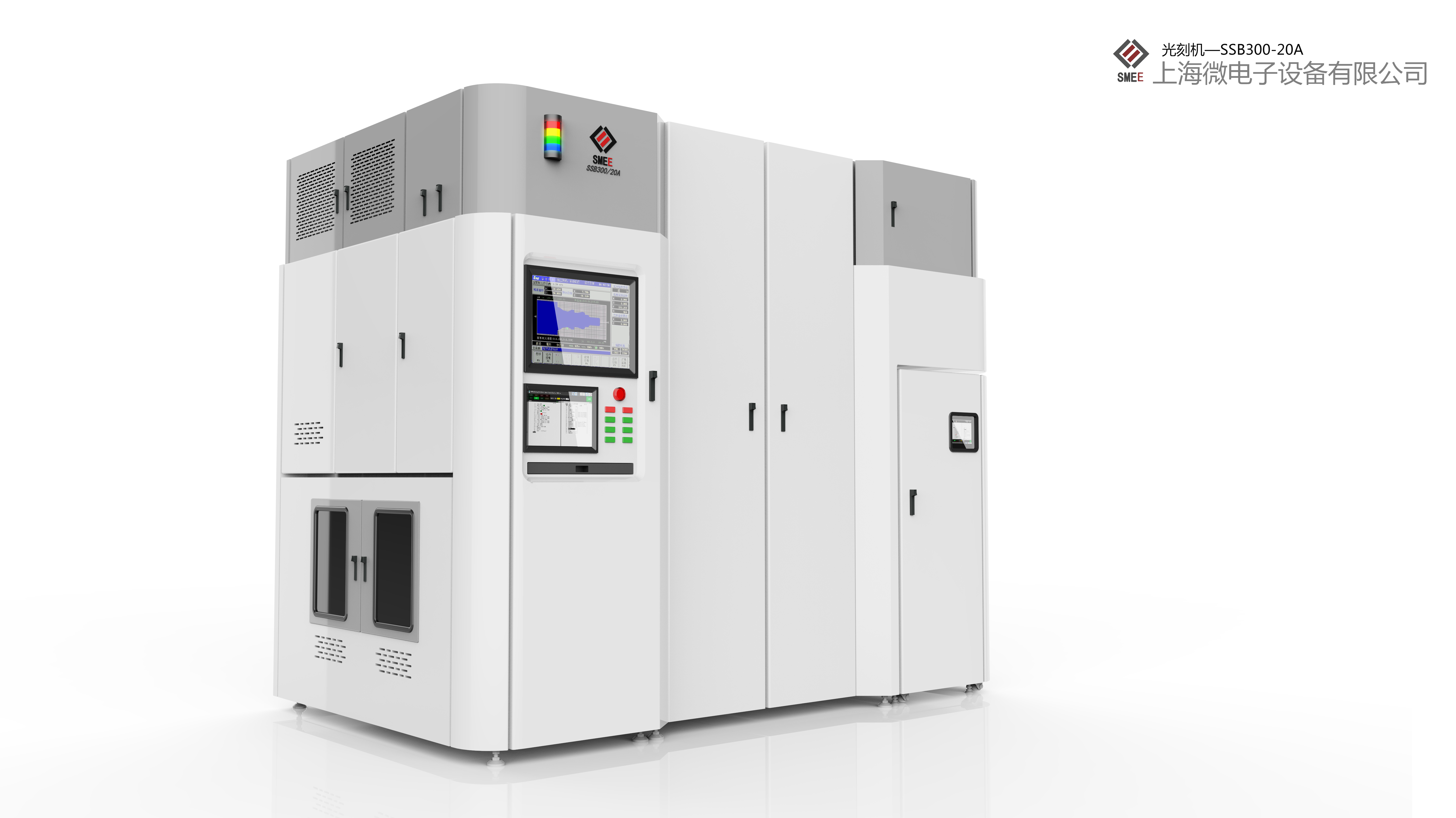 Lithography machine，