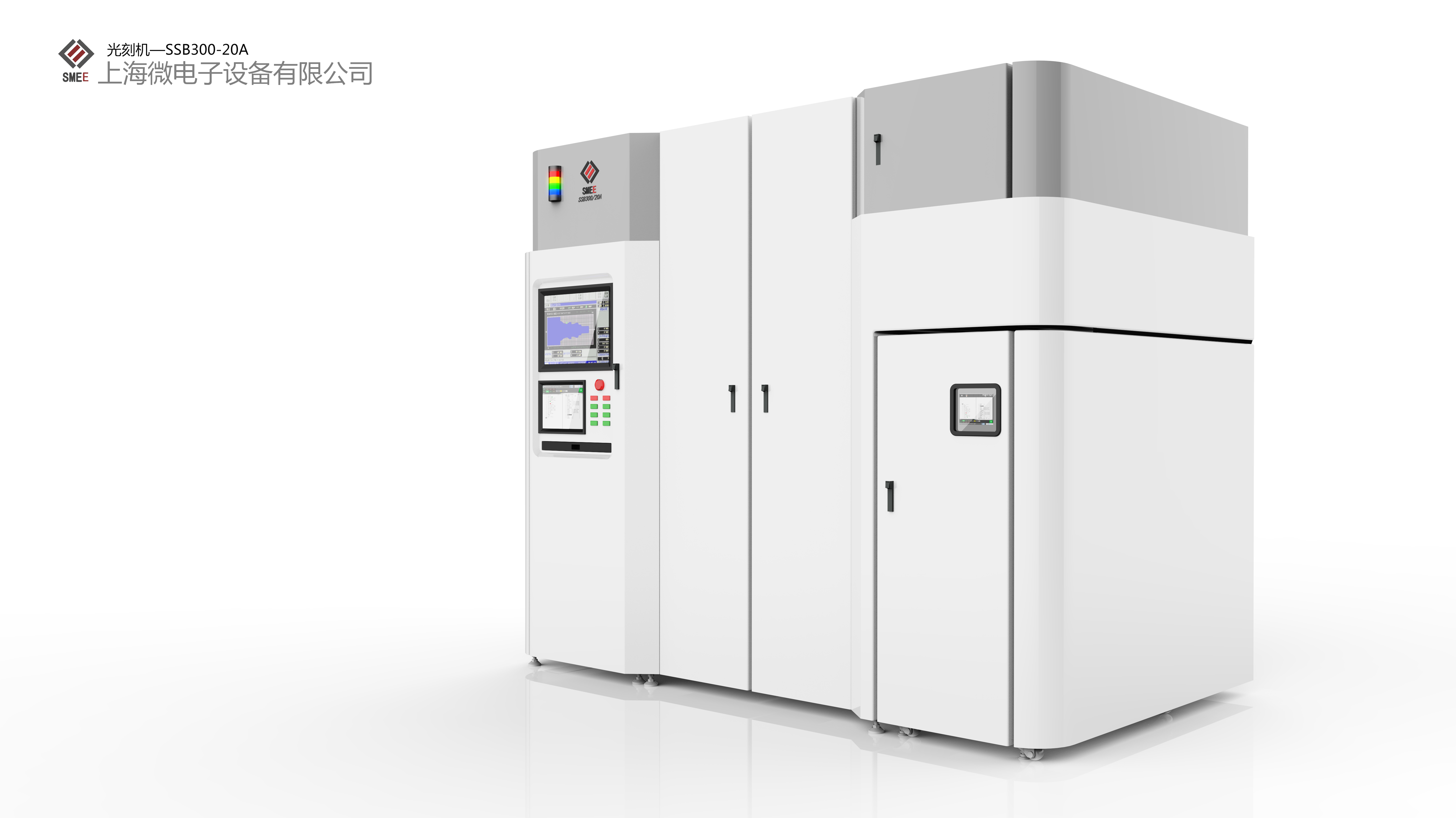 Lithography machine，