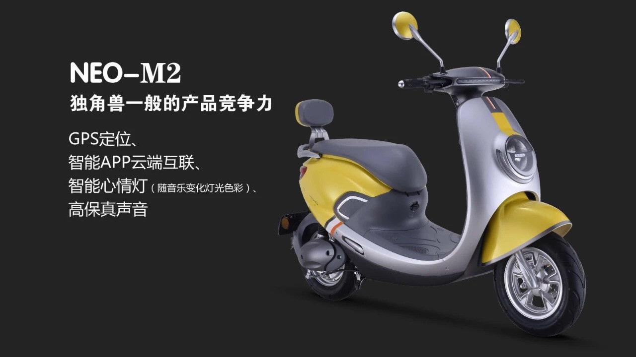 Electric vehicle，motorcycle，Design，modelling，lamps and lanterns，panel，