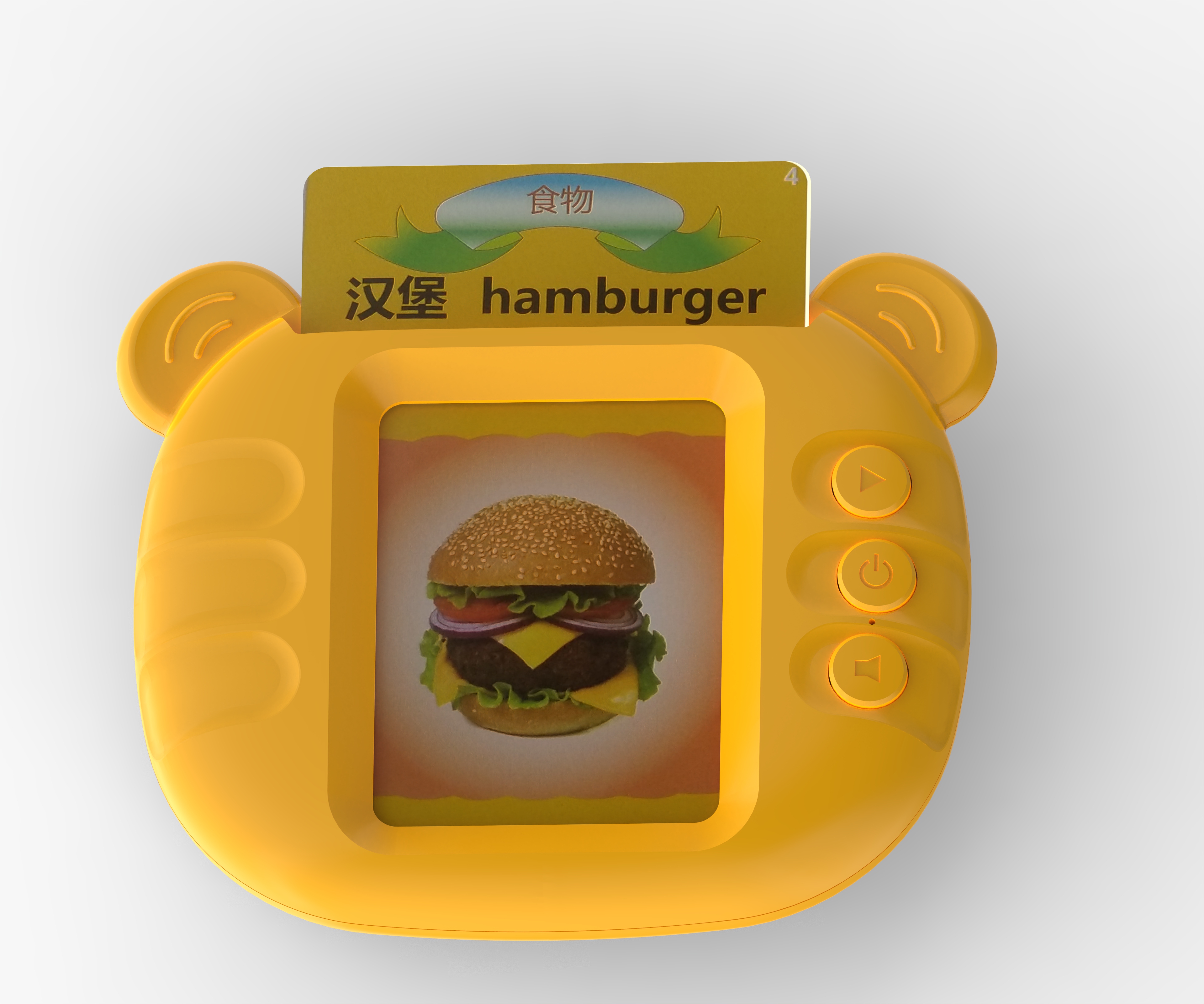 Child card learning machine，