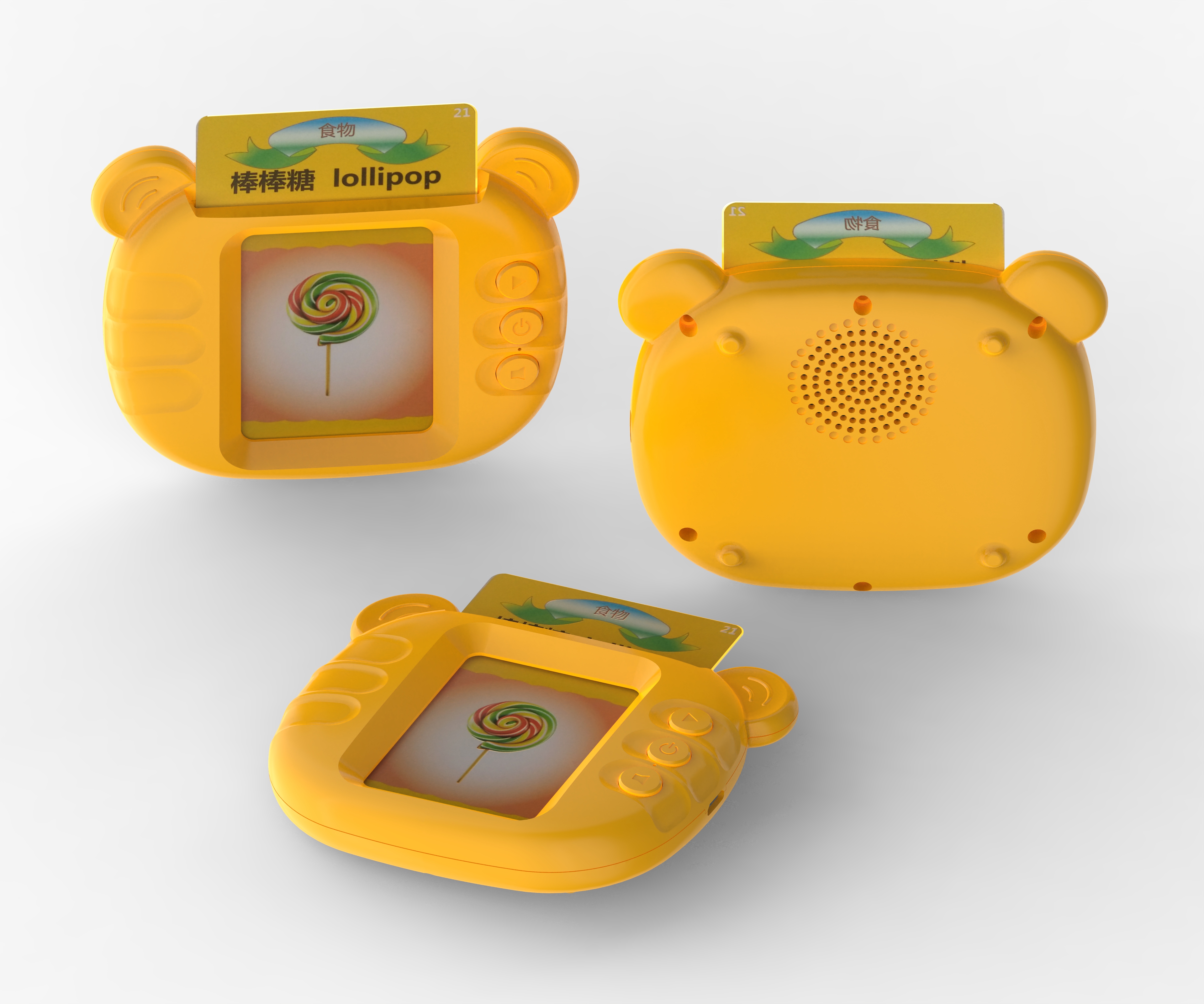 Child card learning machine，