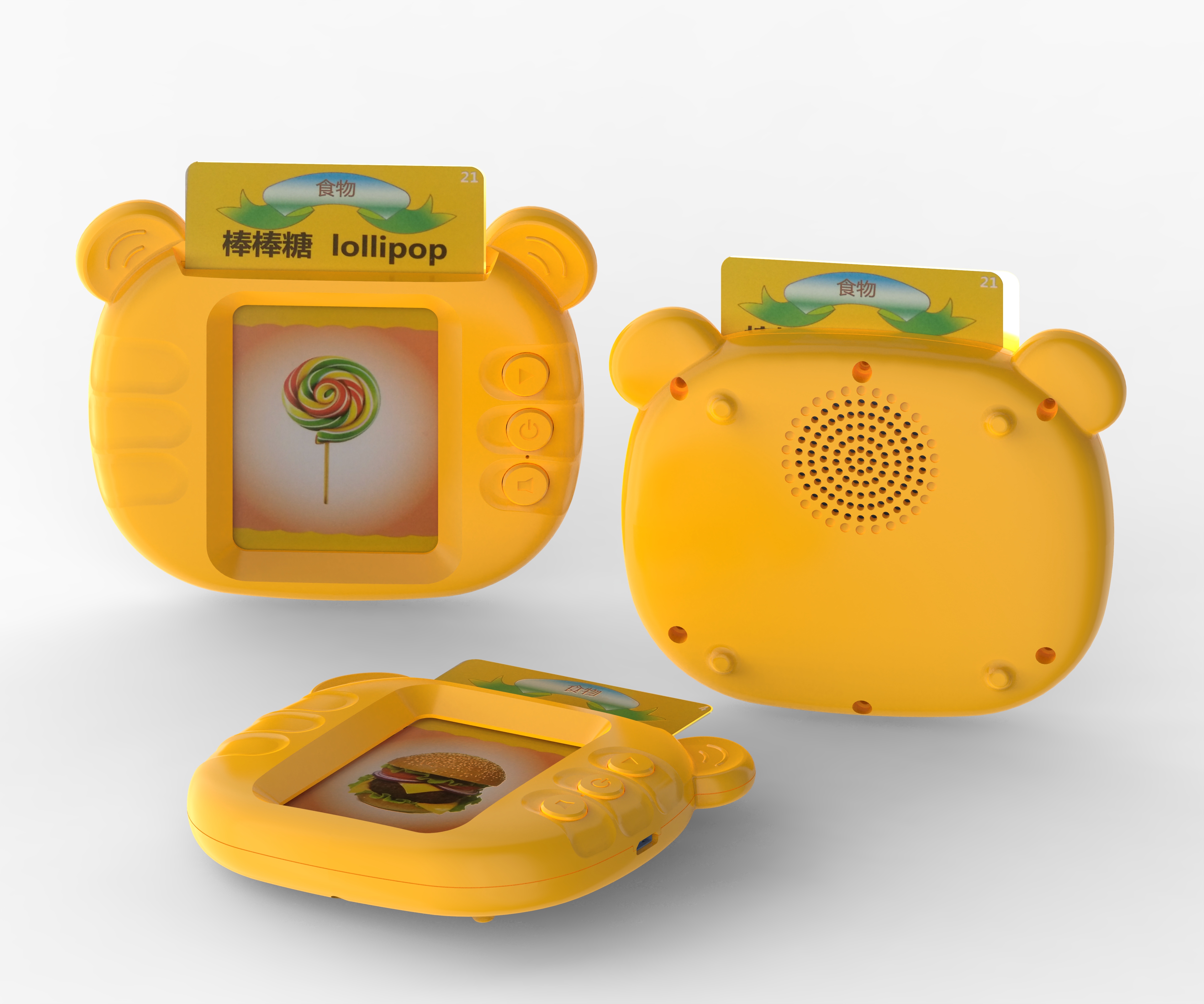Child card learning machine，